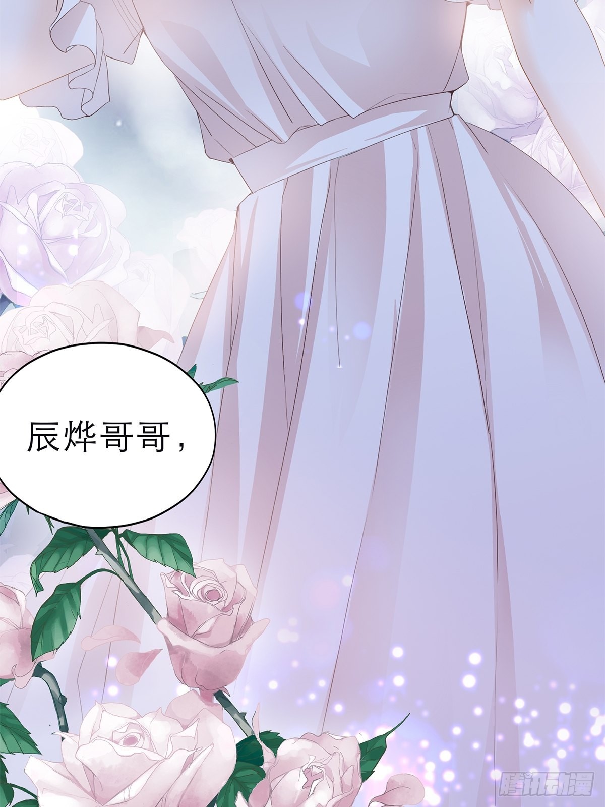 竟然背叛我13