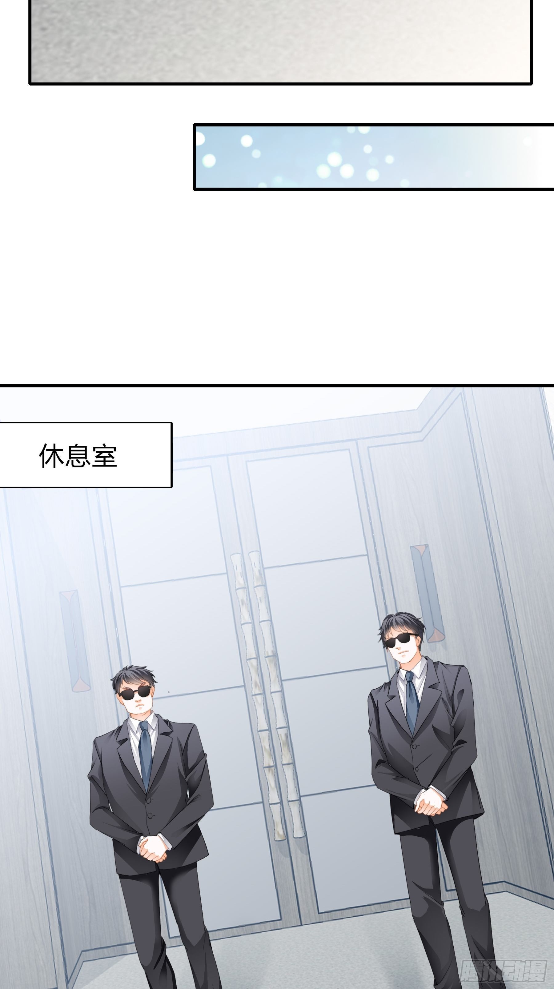 一意孤行的订婚宴22