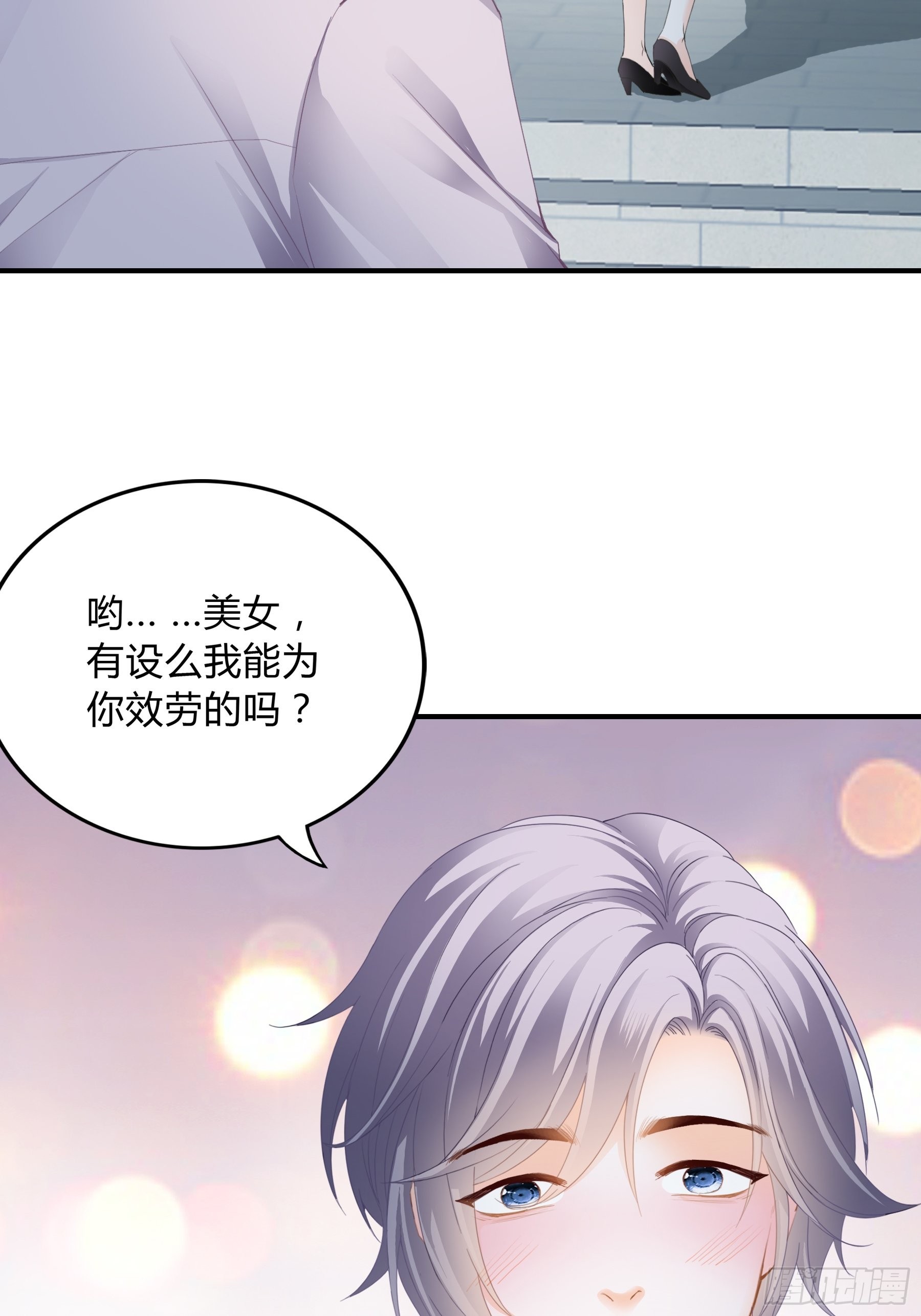痛殴大表哥14
