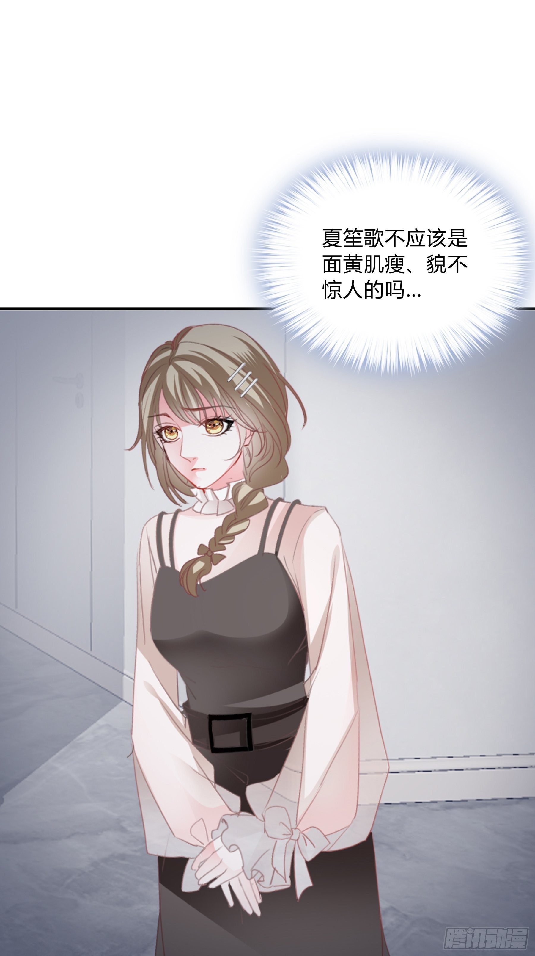 一意孤行的订婚宴34