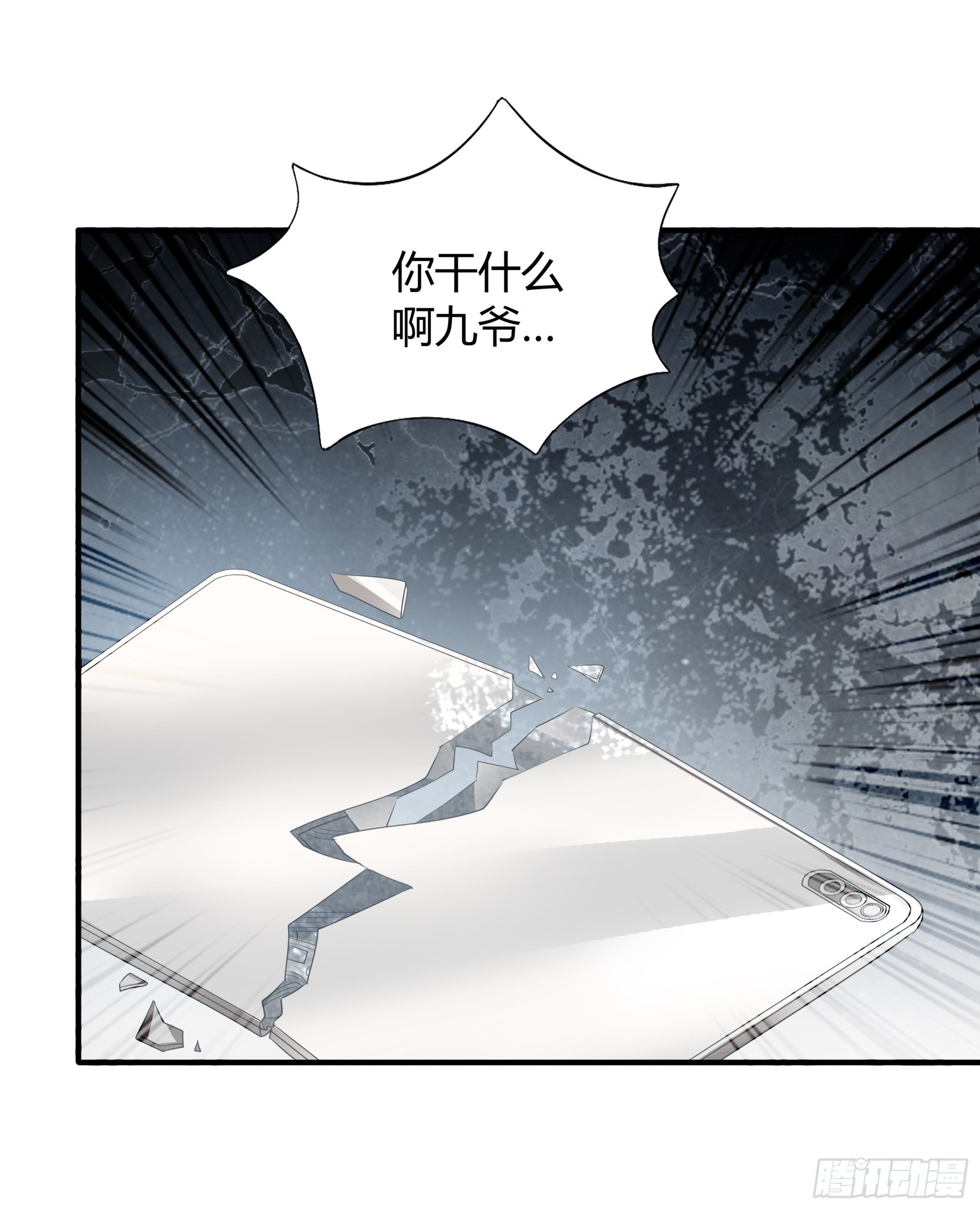 不要走2
