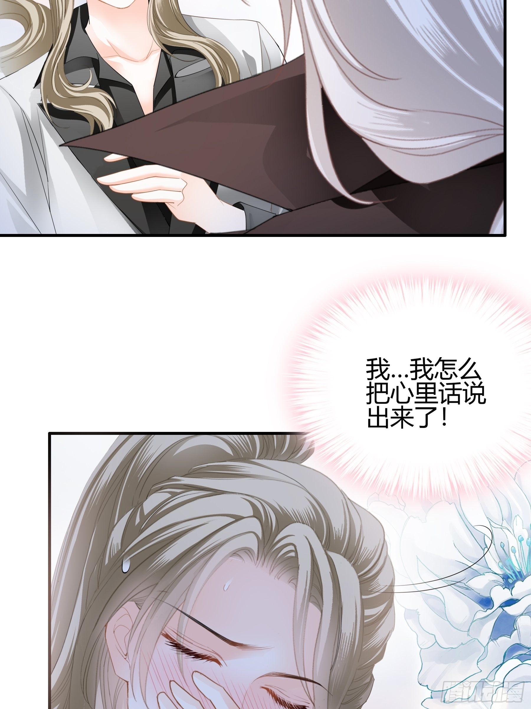 两个人的庆功宴13