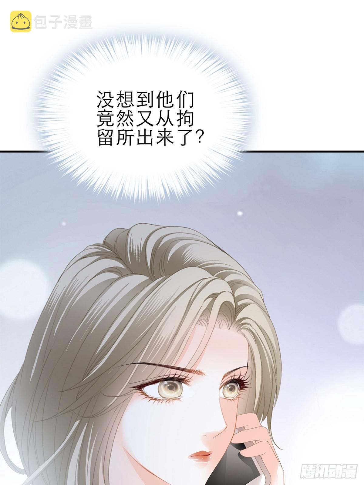 九爷受伤了34