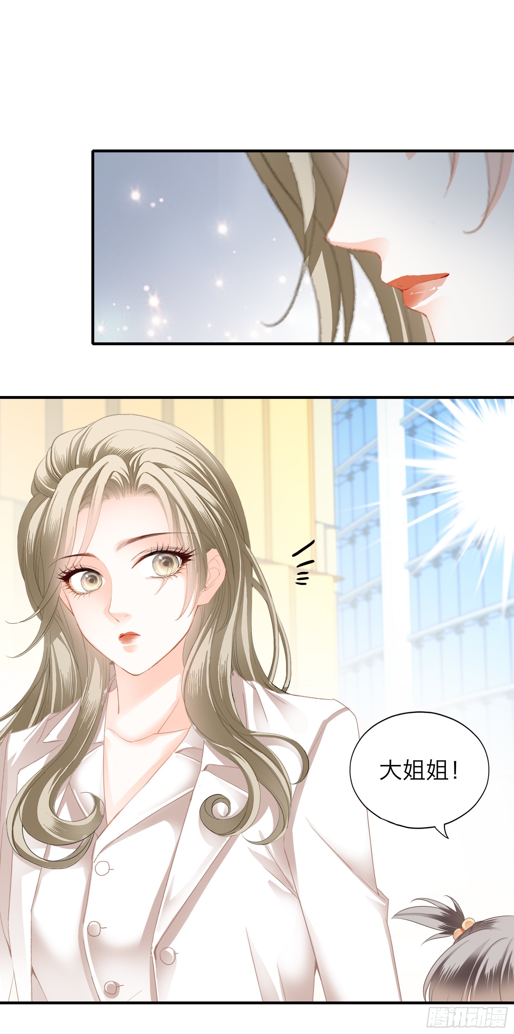 突然的求婚12