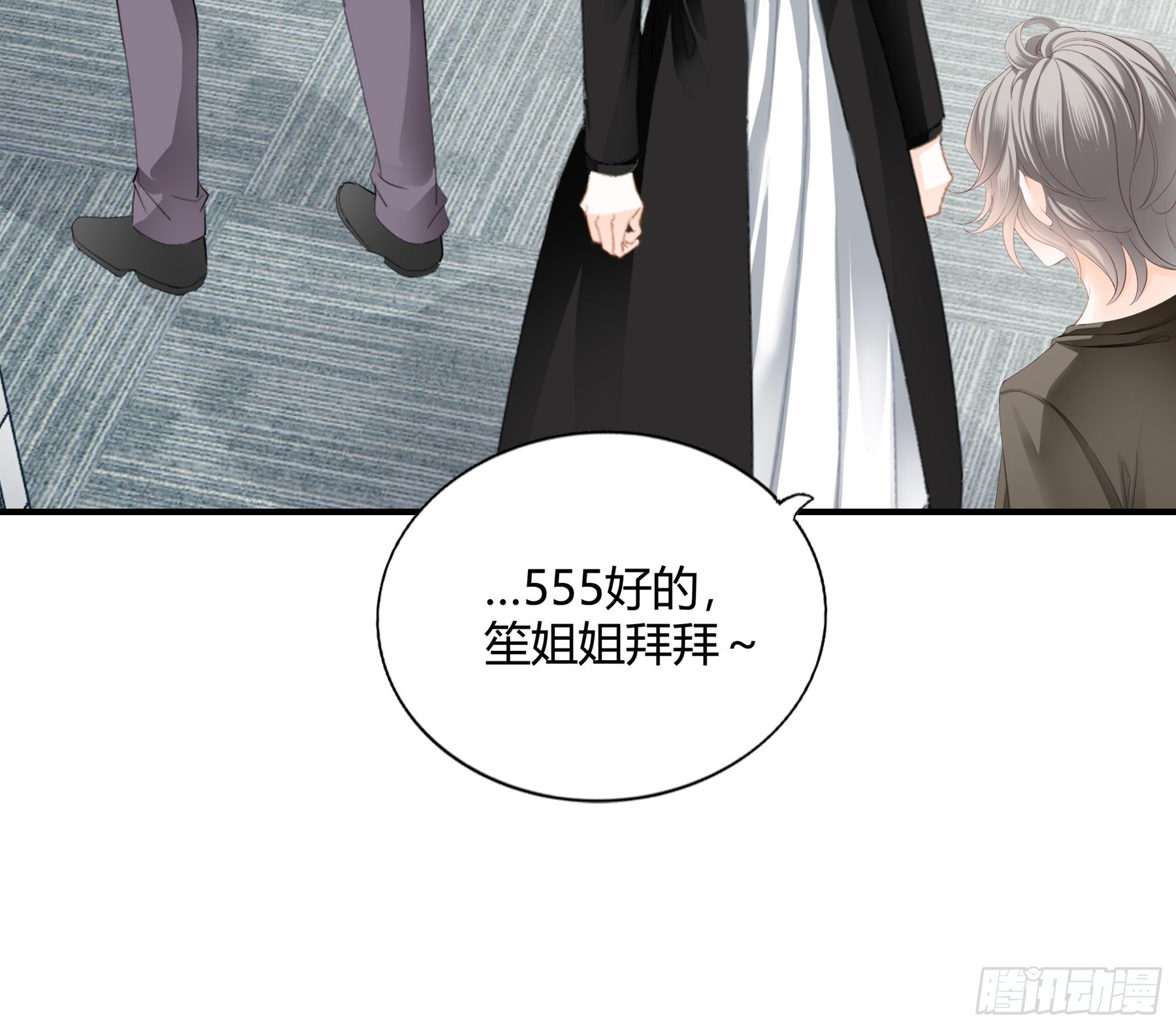 帅哥新人11