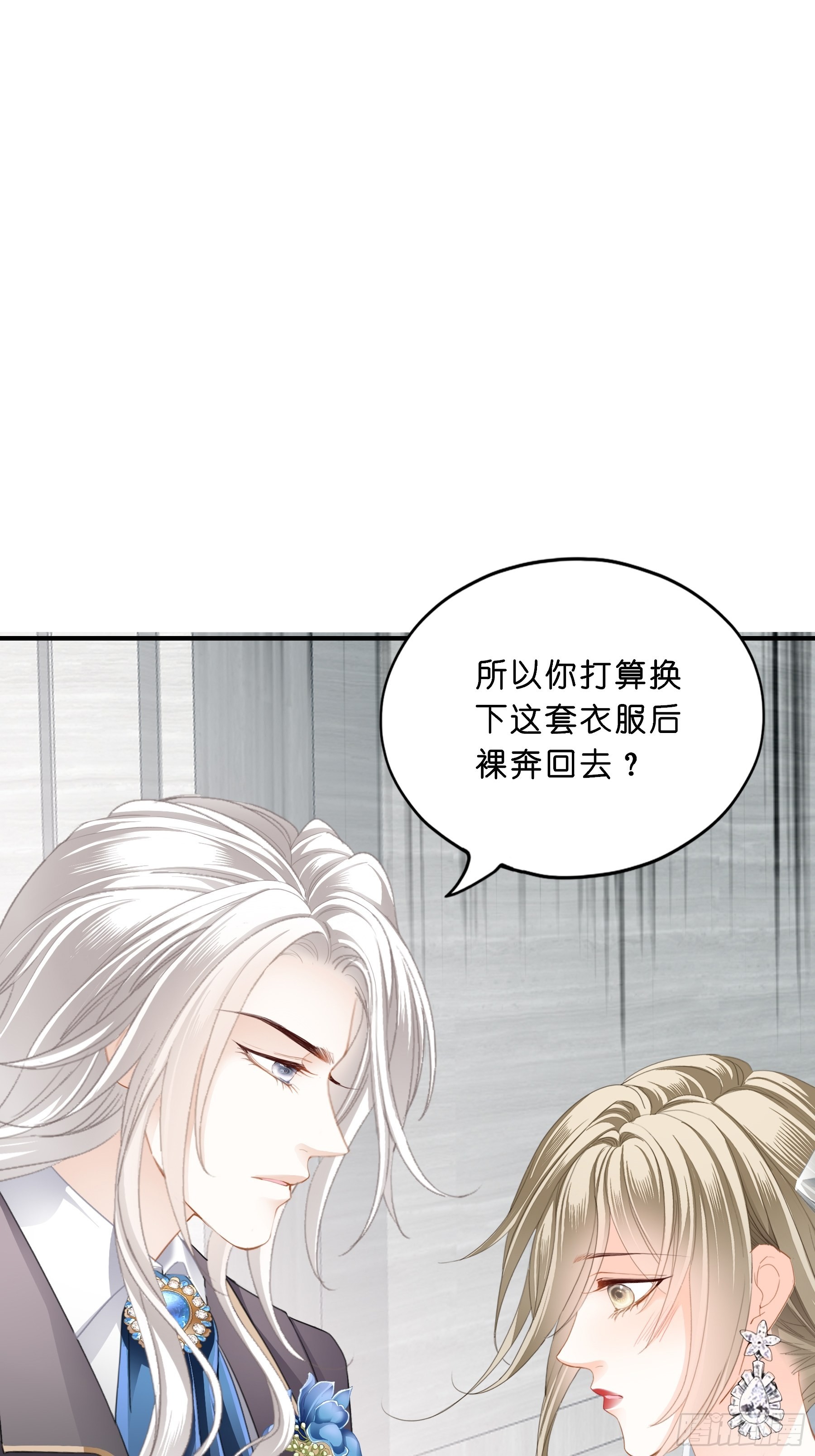 偷偷吻2