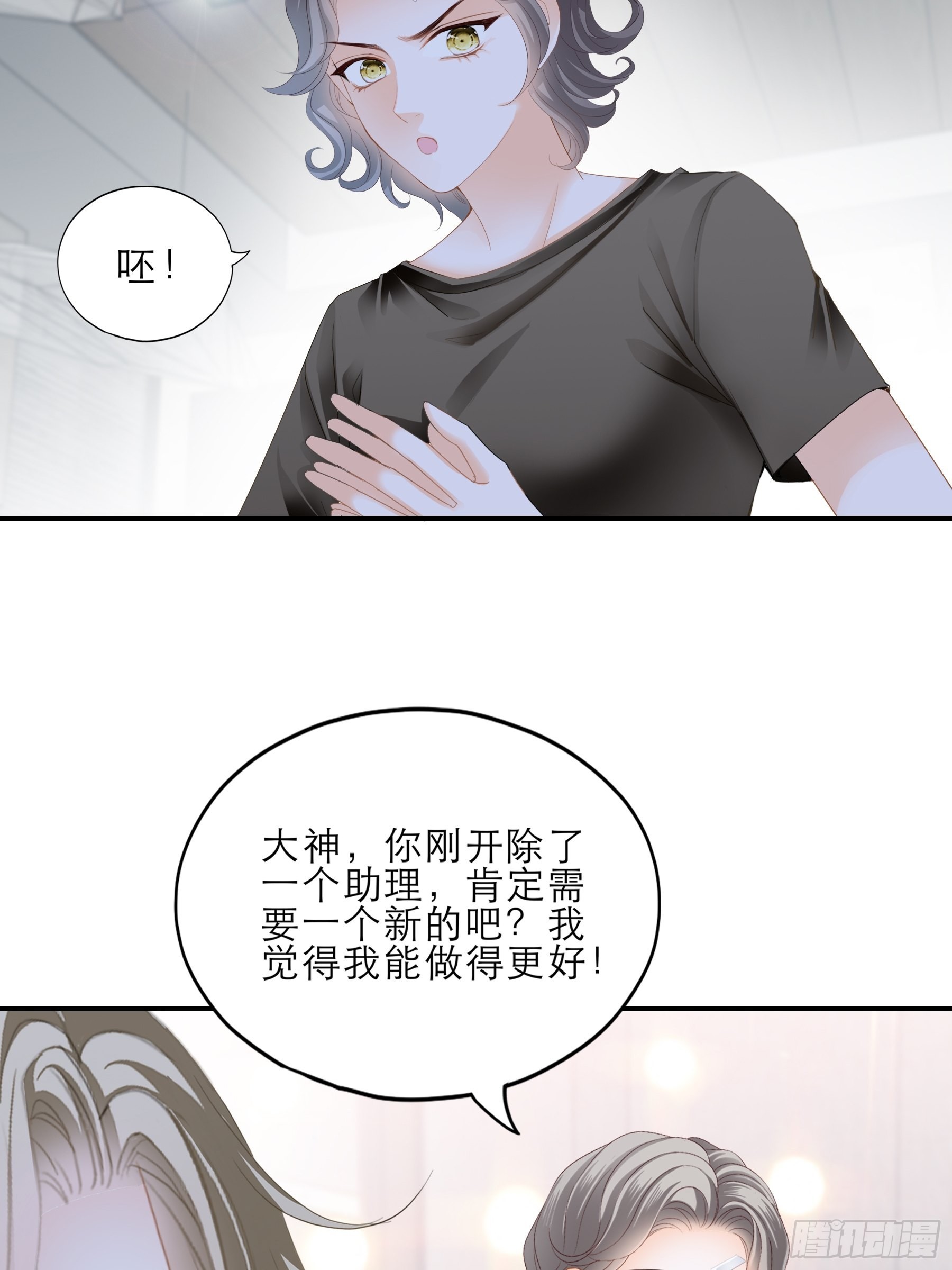 要我抱你上车？10