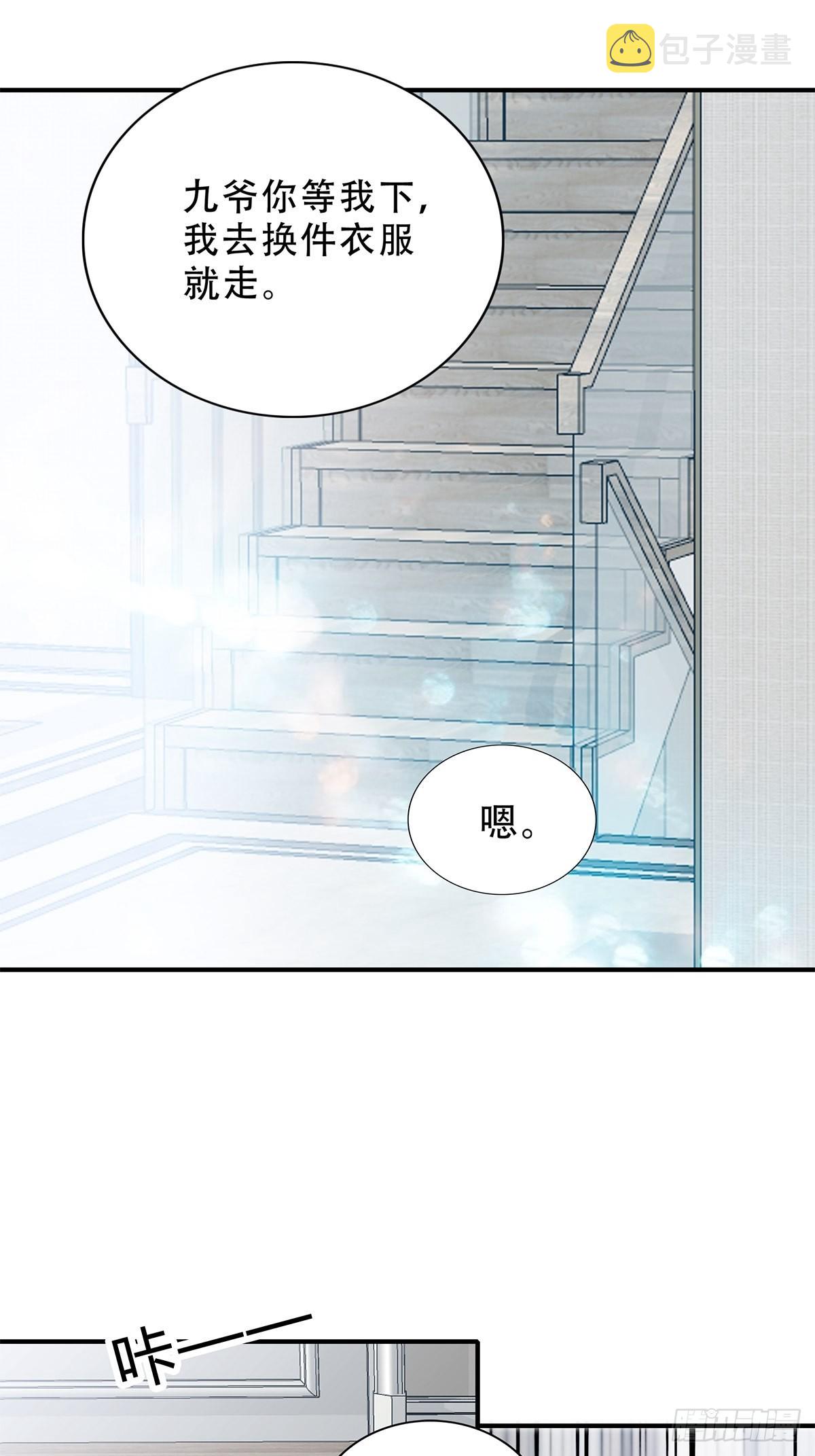 又吃醋了9