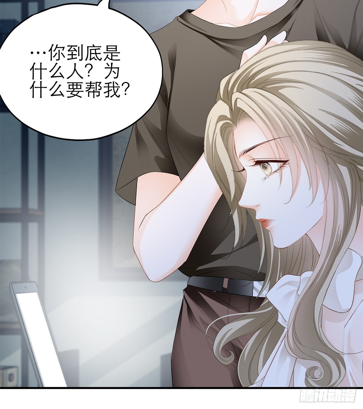 不经意的引诱13