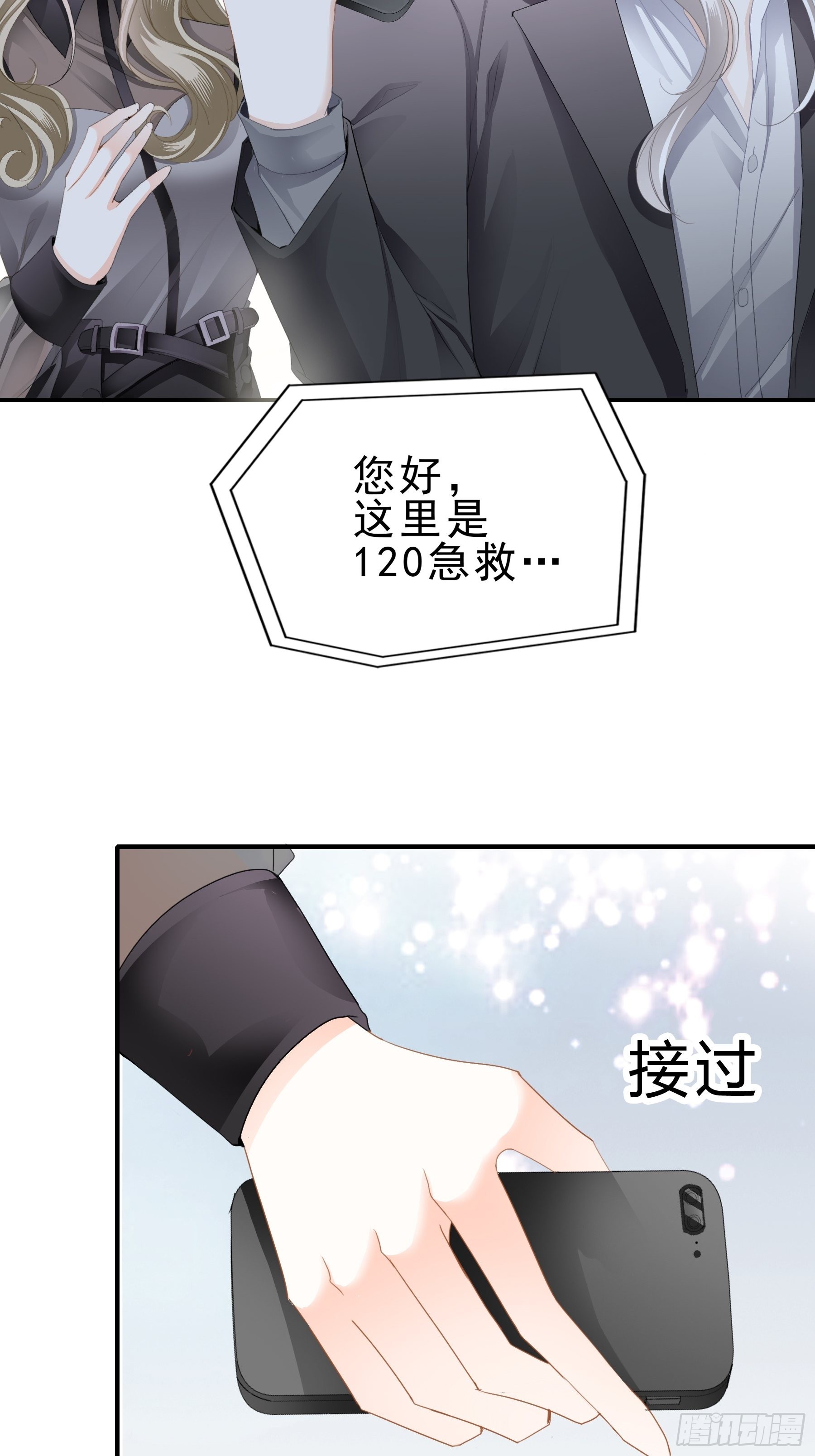 解救28