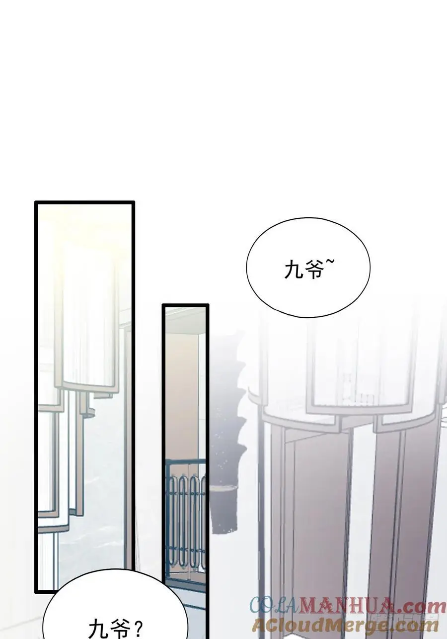 和九爷羞羞30