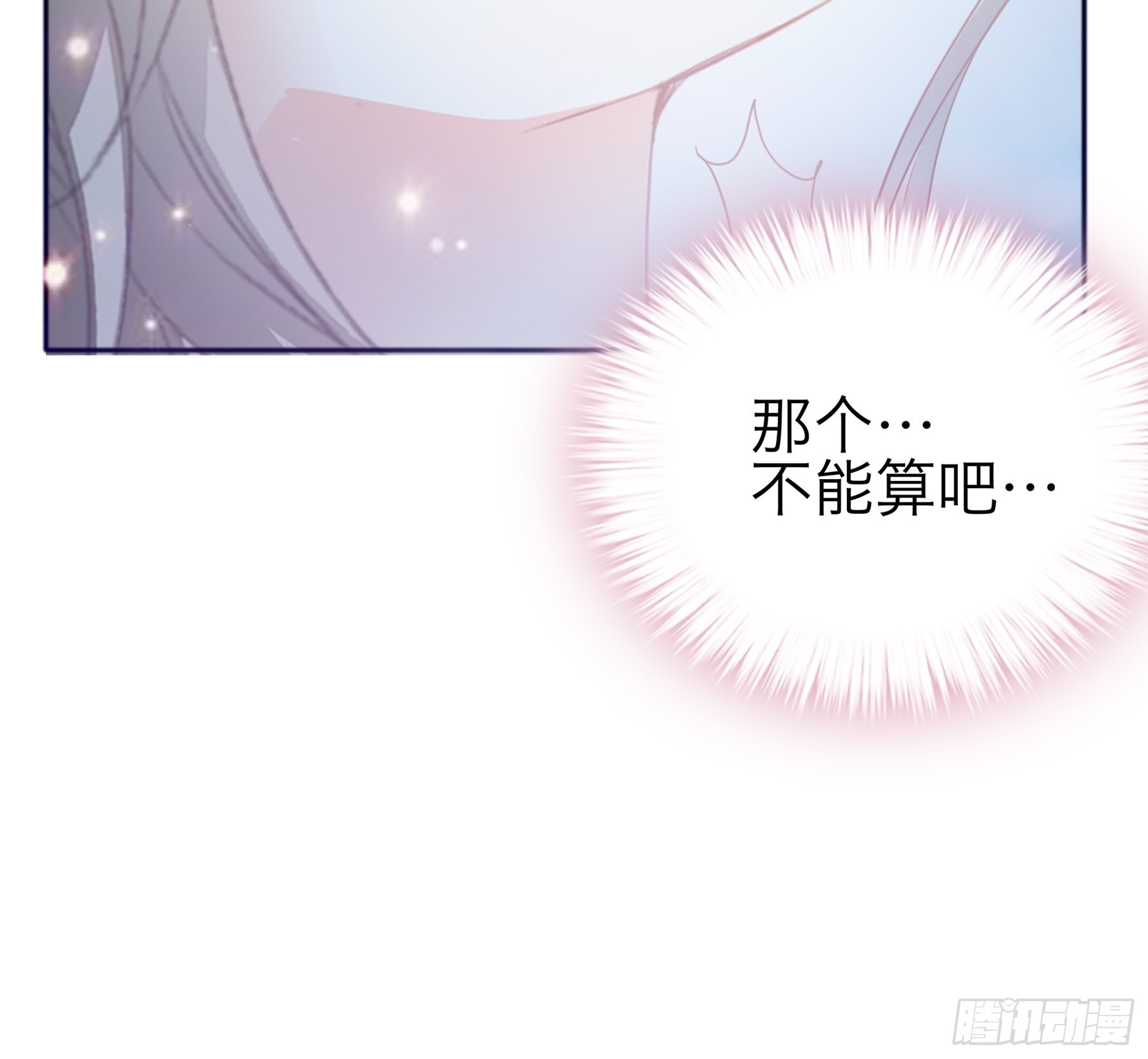 撒娇又发嗲27