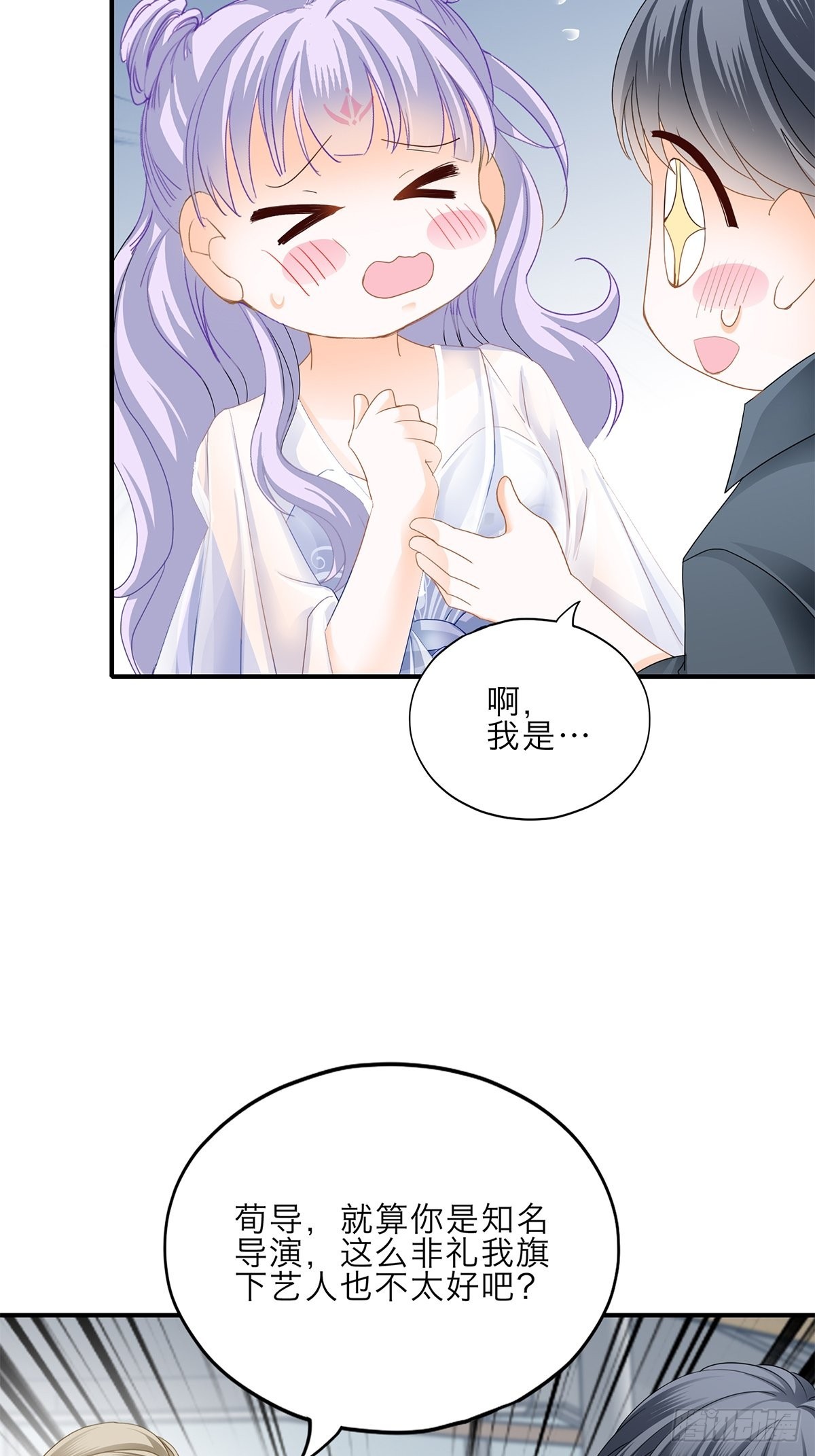 漫展大放异彩31