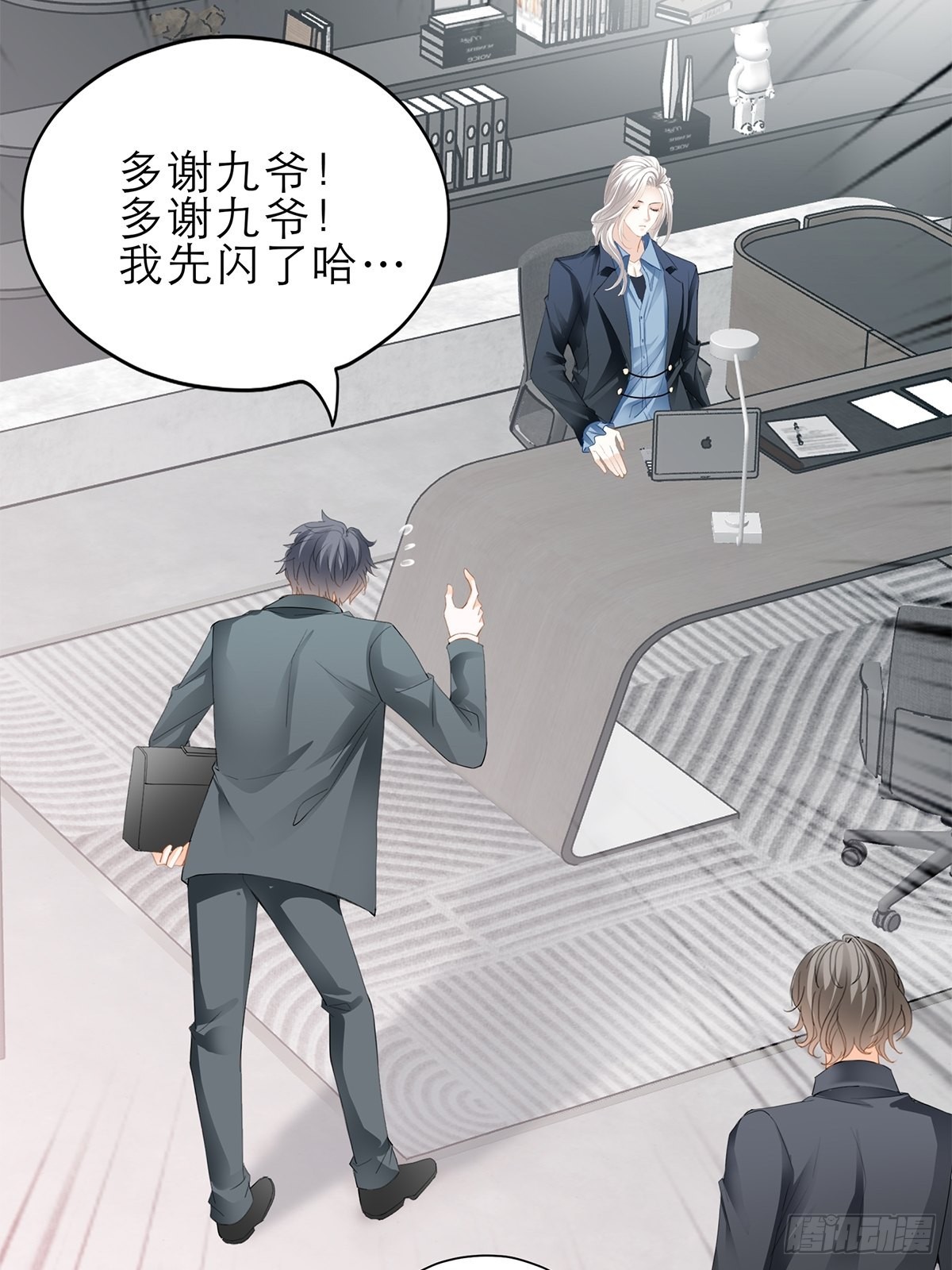收服江小果5