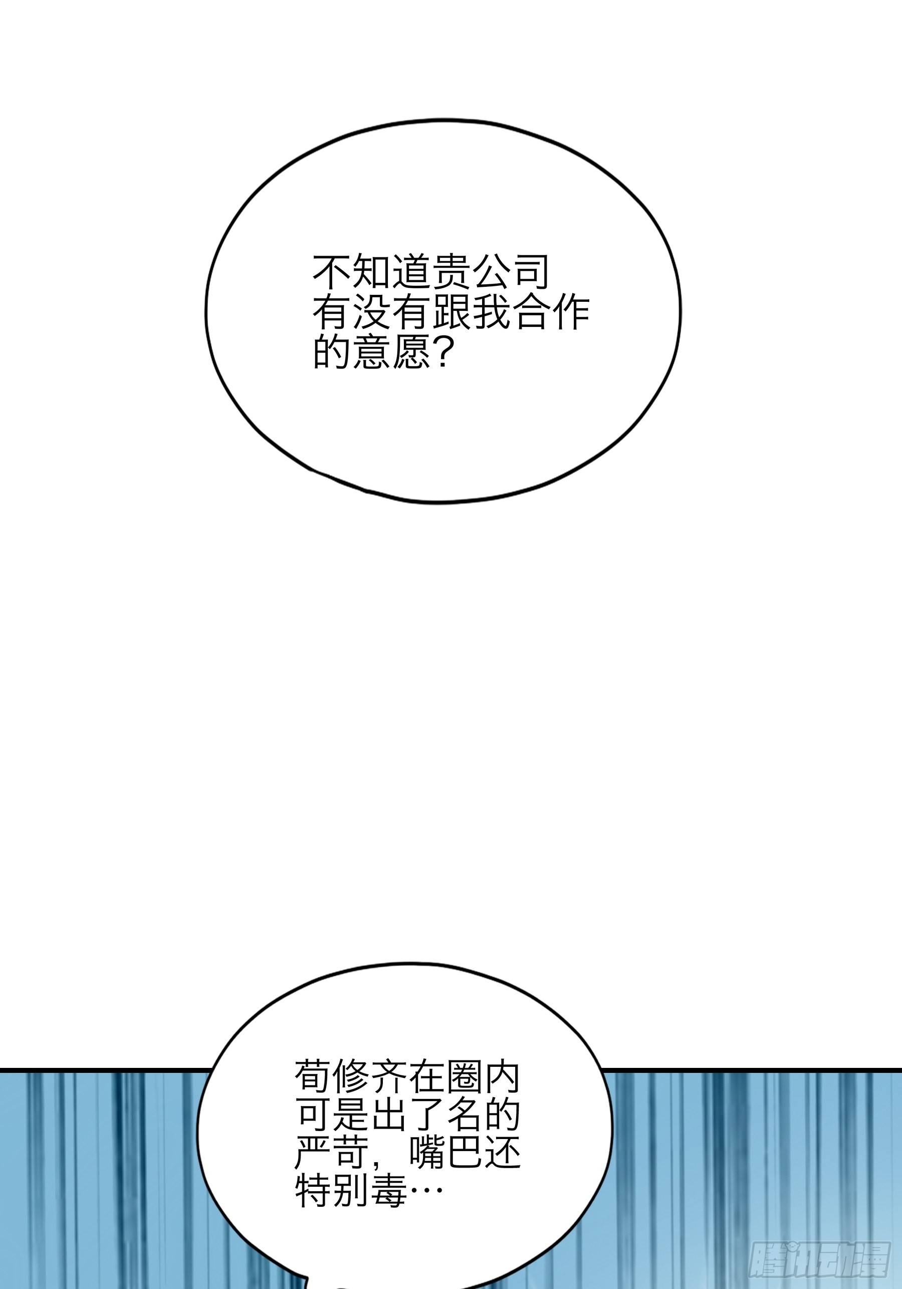 性感吸血鬼9