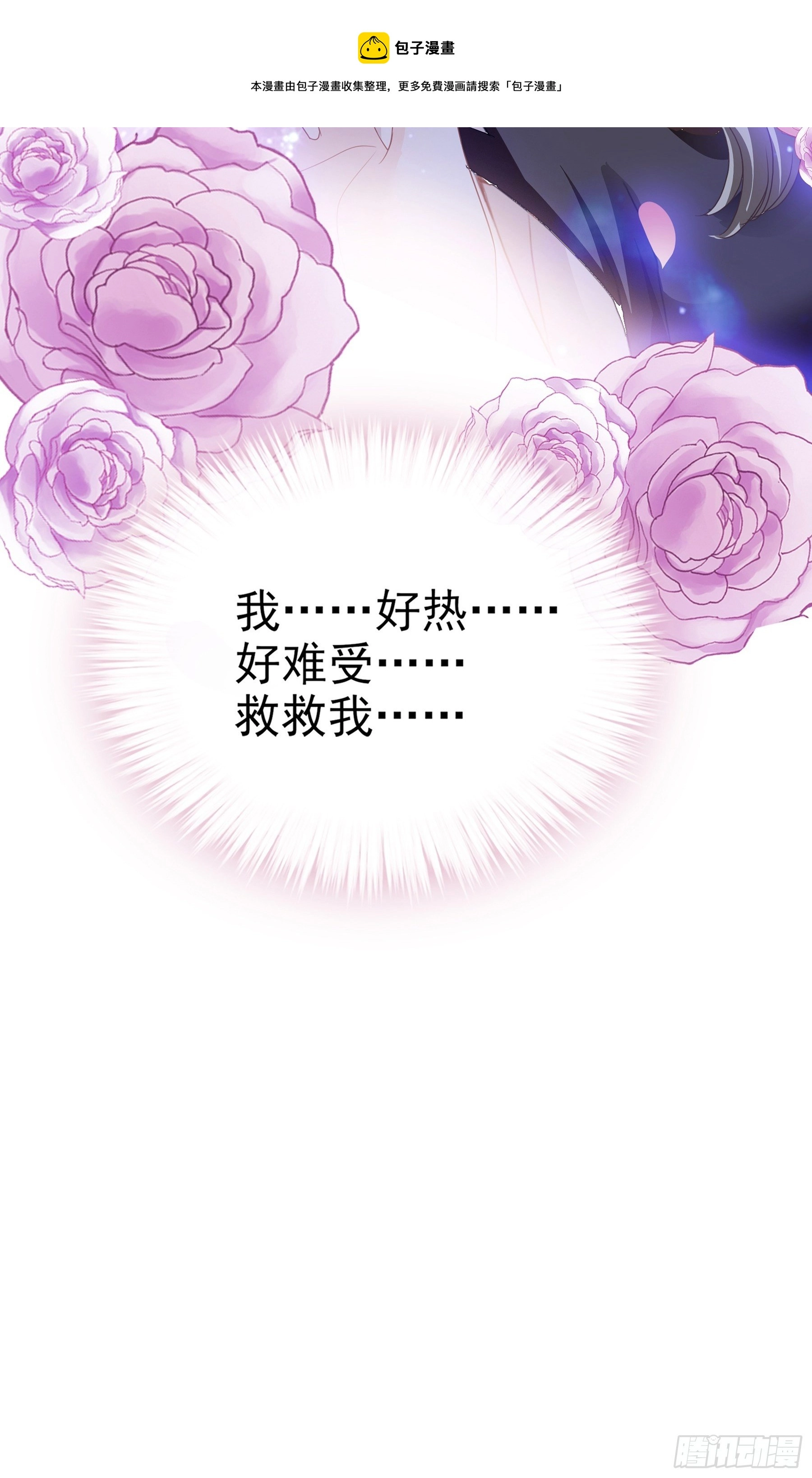 疼痛的夜晚16