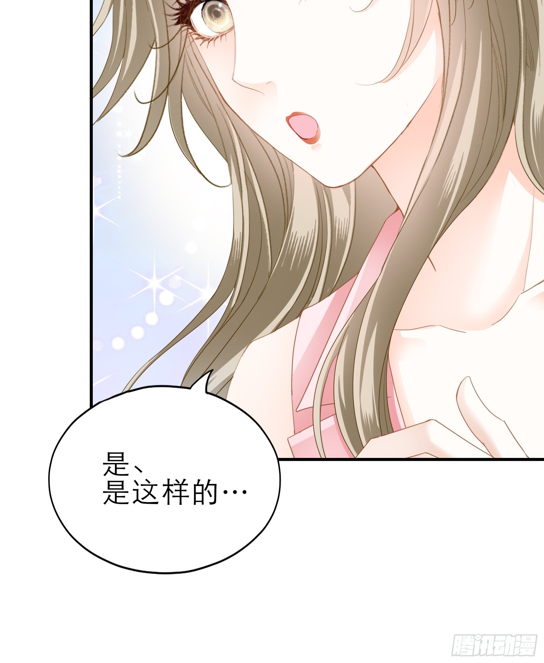 要我抱你上车？34