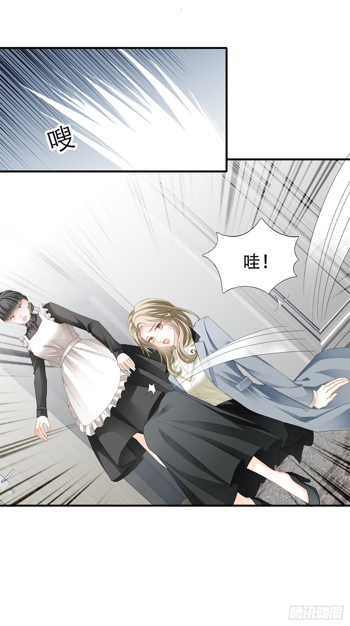 竟然背叛我6