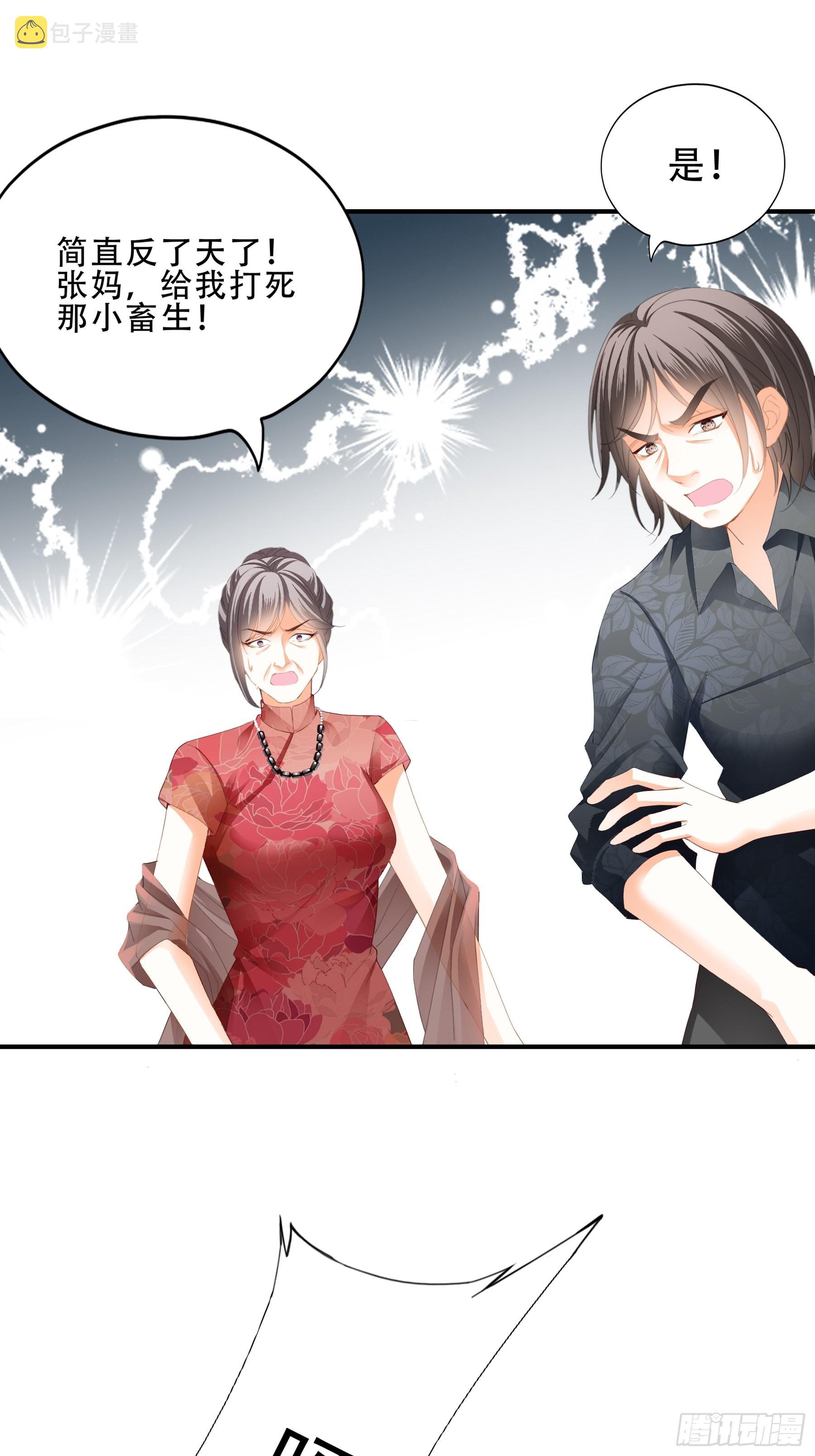 大闹订婚现场32