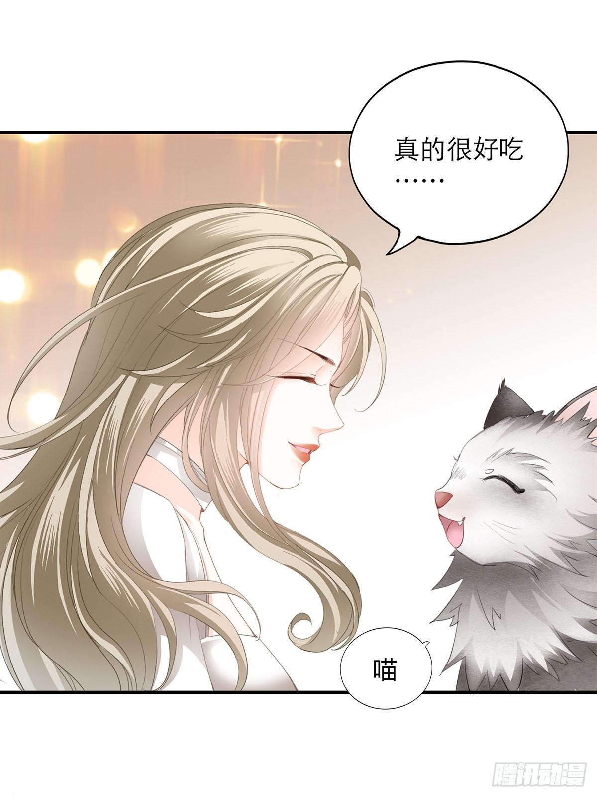 投喂失败19