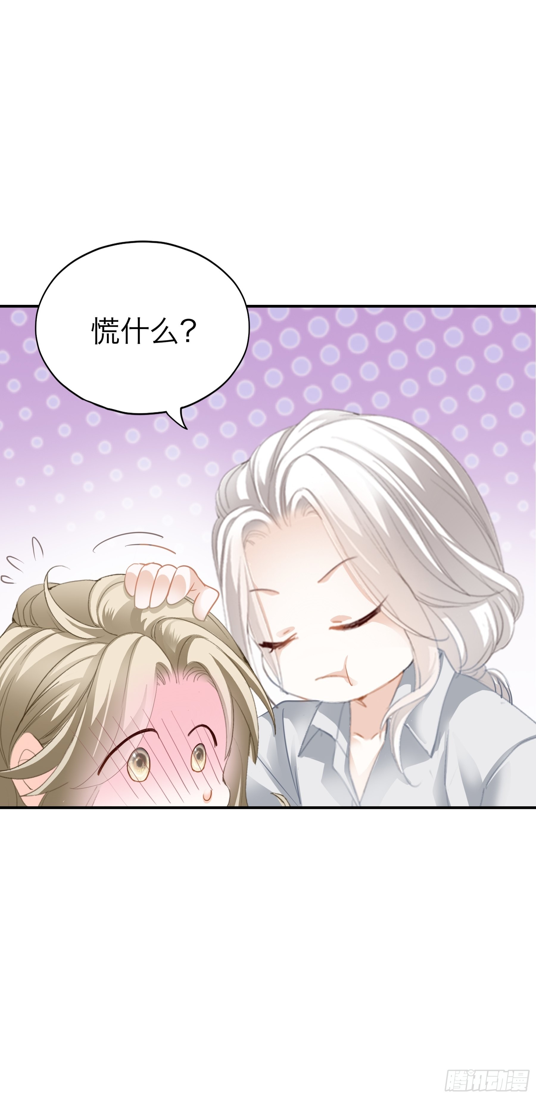 特别的测试31
