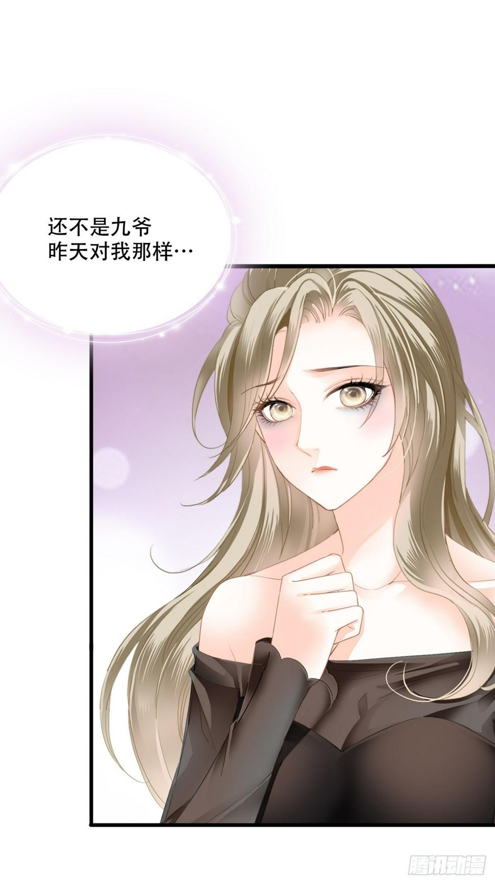 发车预备中17