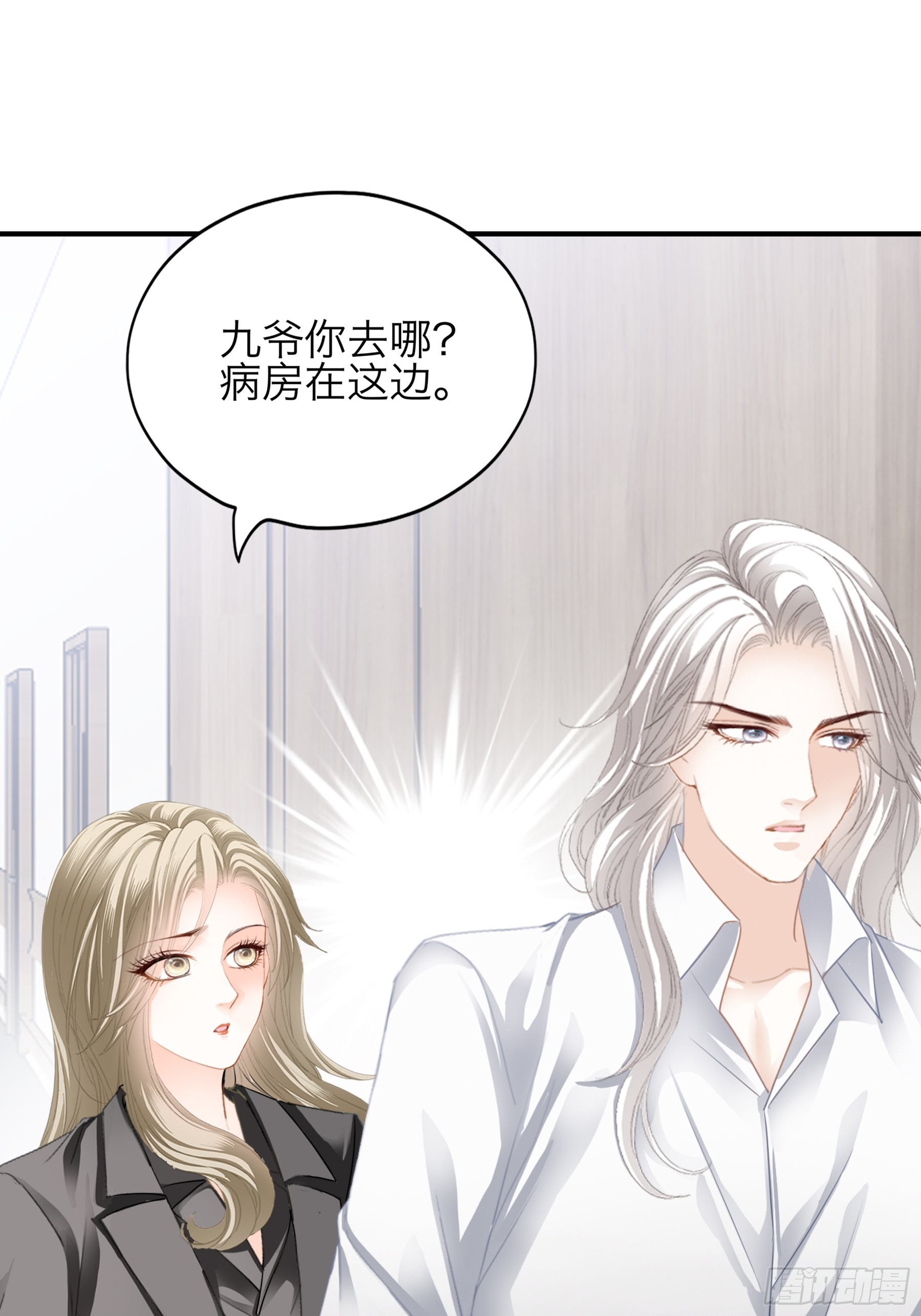 甜甜的小嘴27
