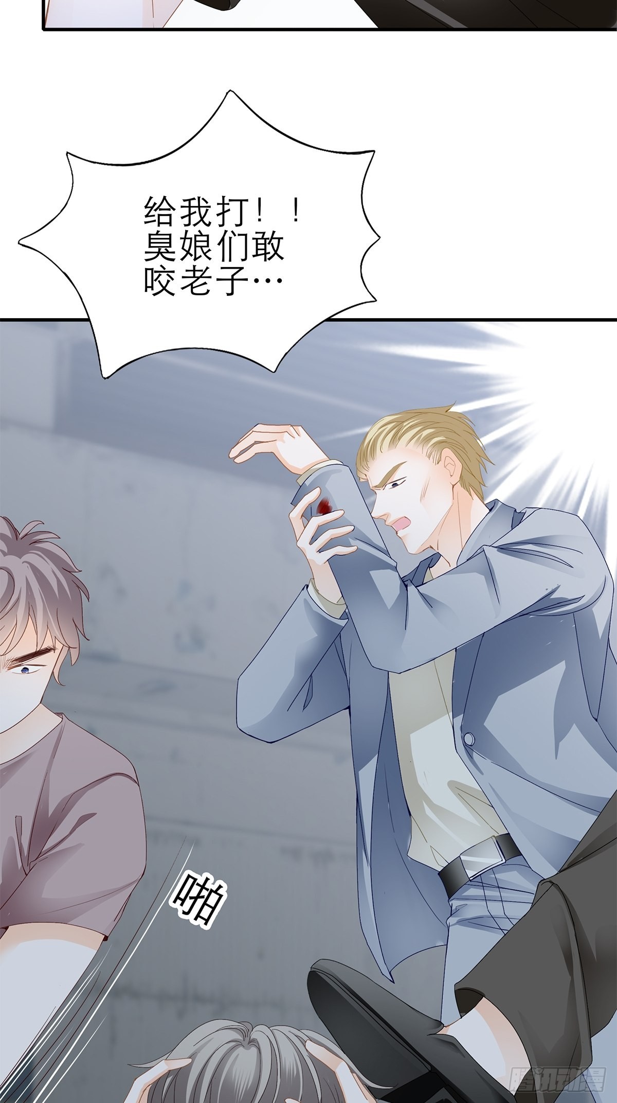 收服江小果18
