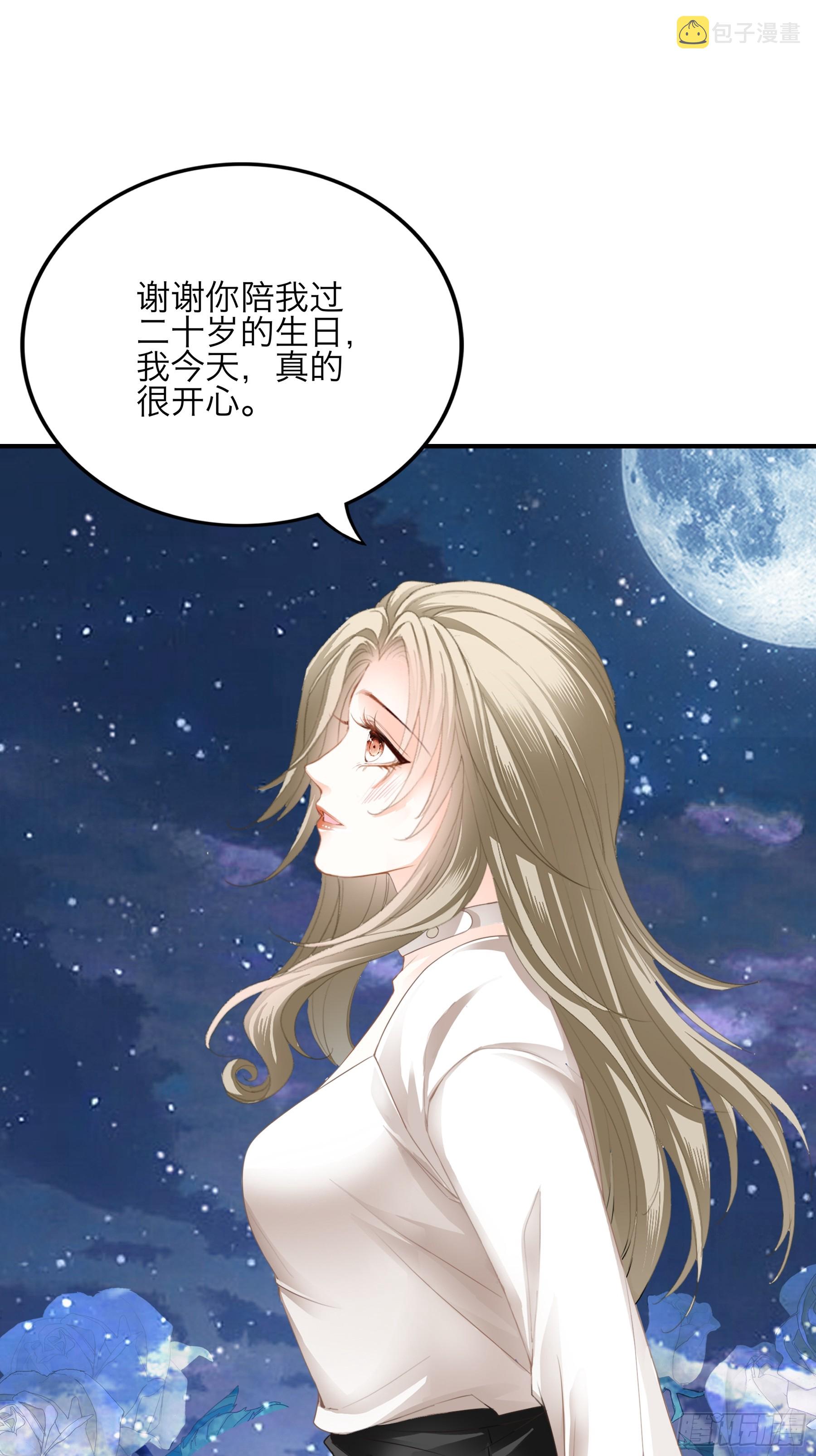 今晚过后26