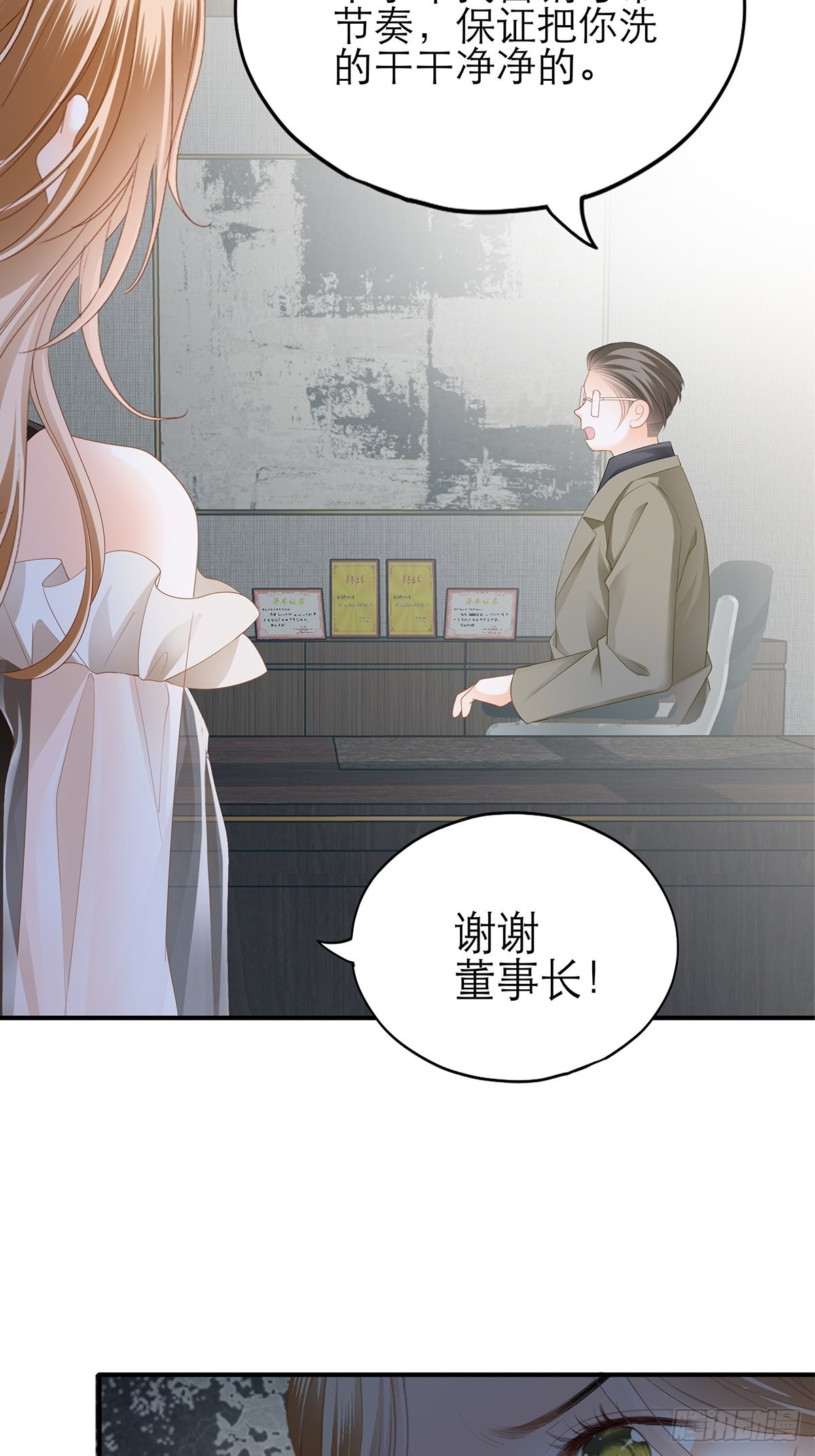 满意吗18