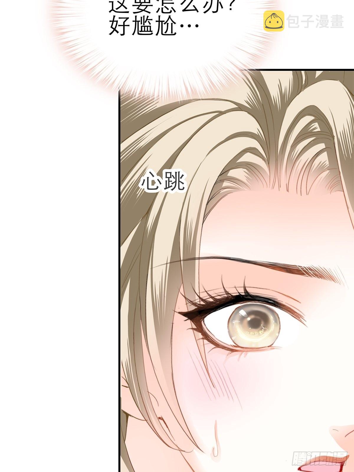 吃猫咪的醋19