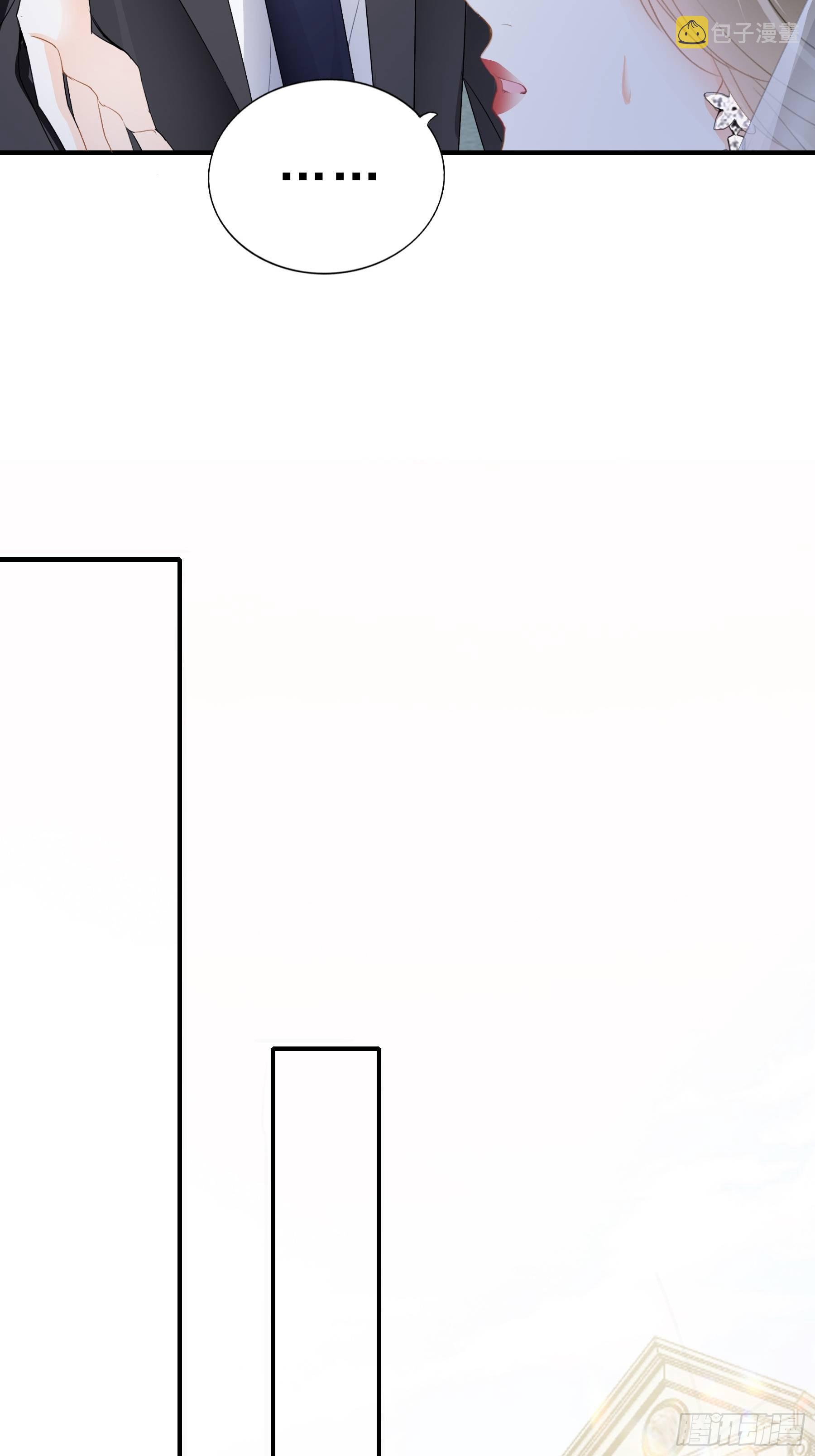 跟九爷回家13