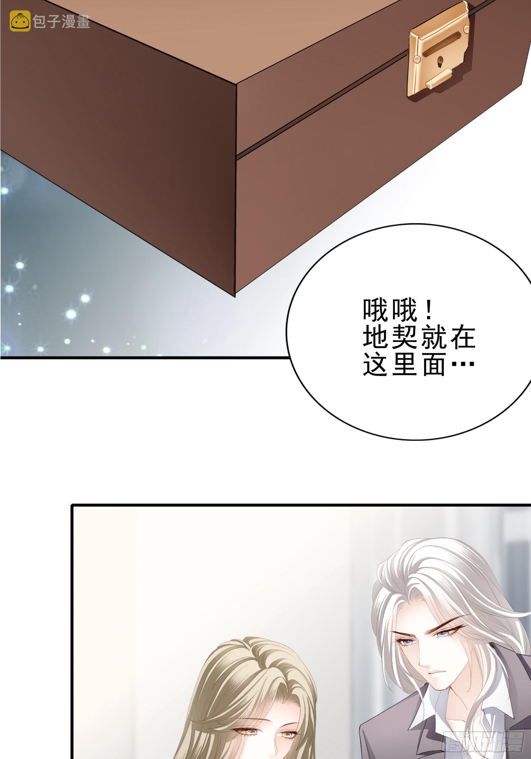 解救16