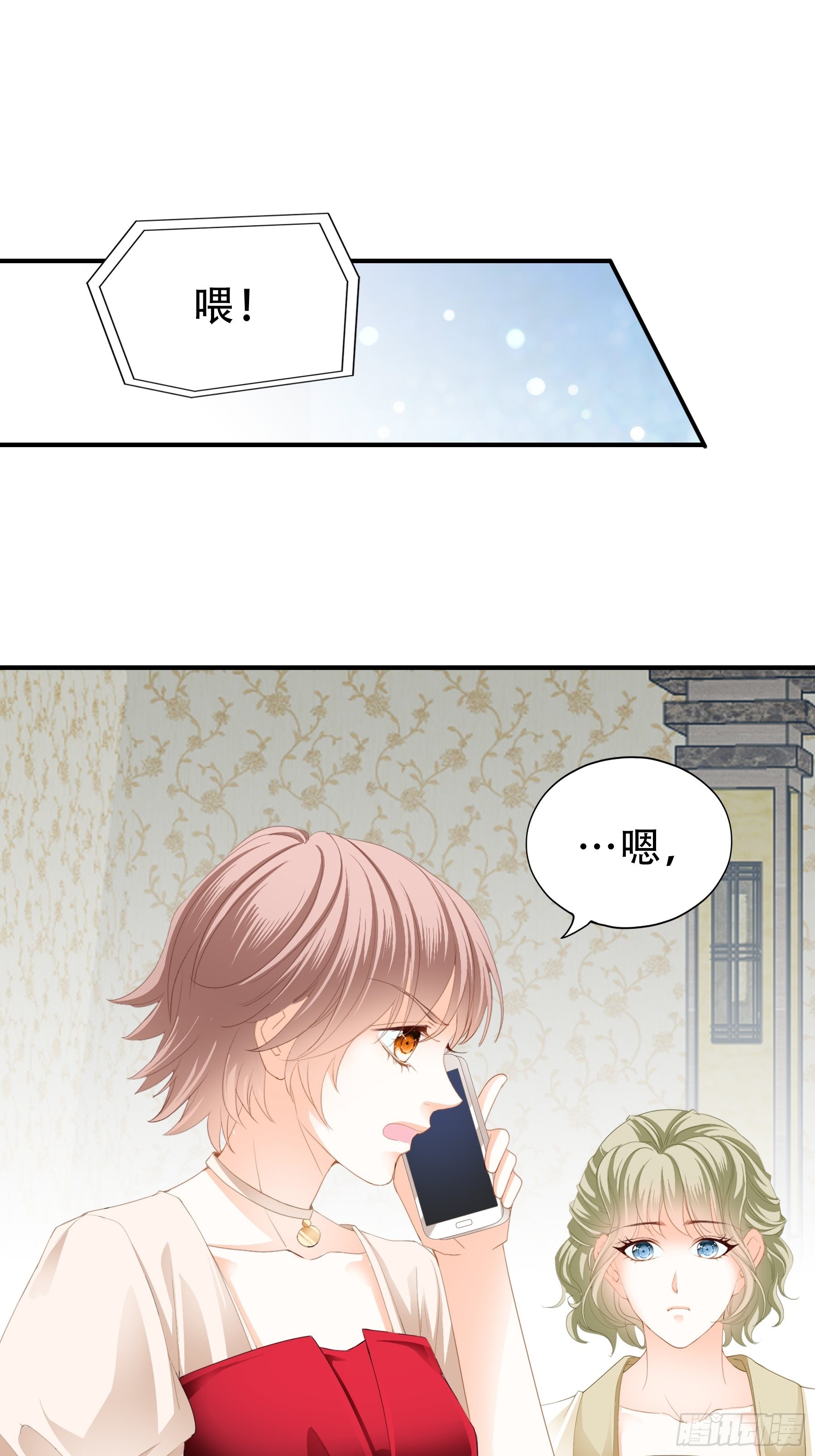 亲吻35