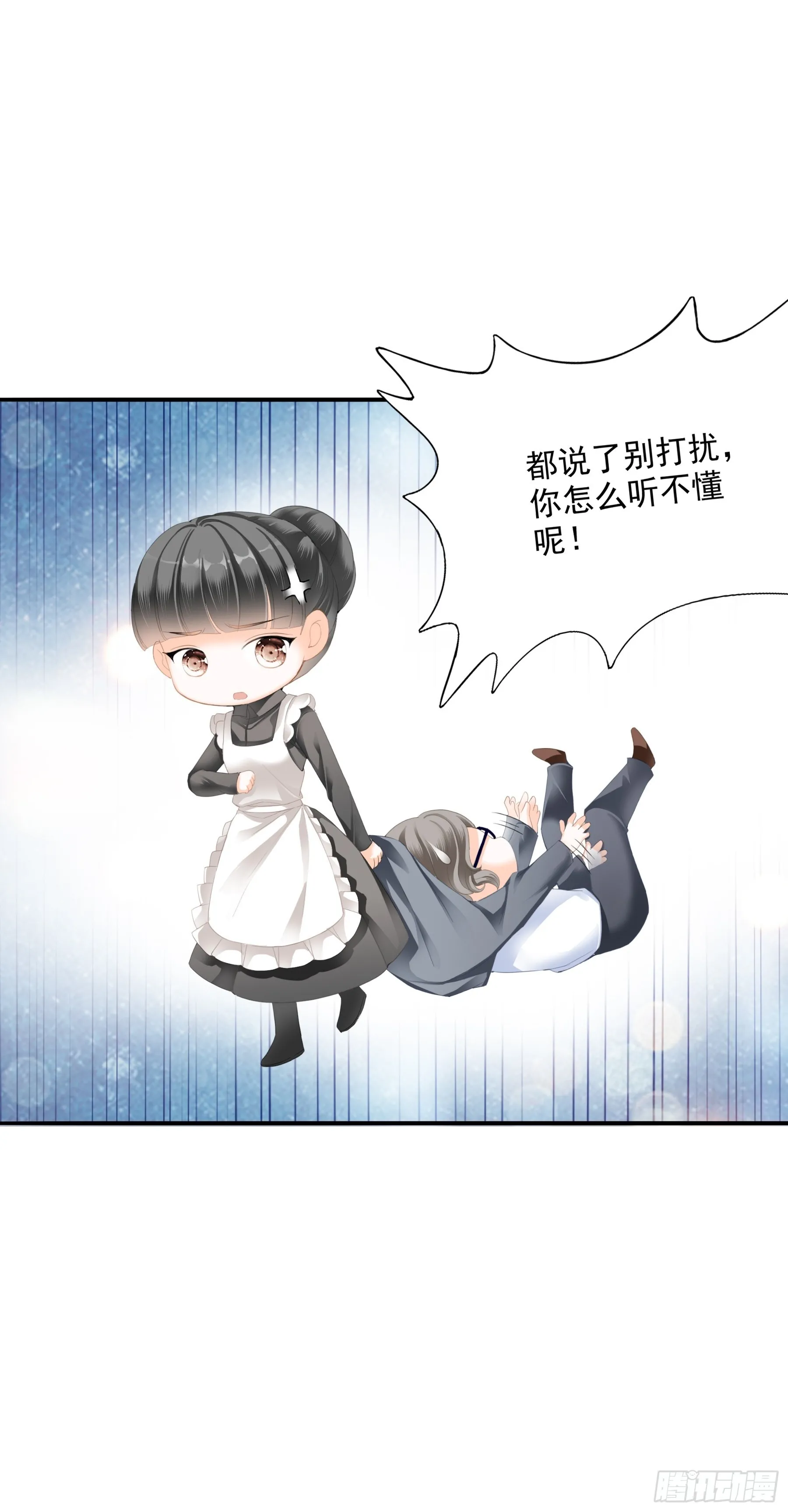 脱缰的亢奋45