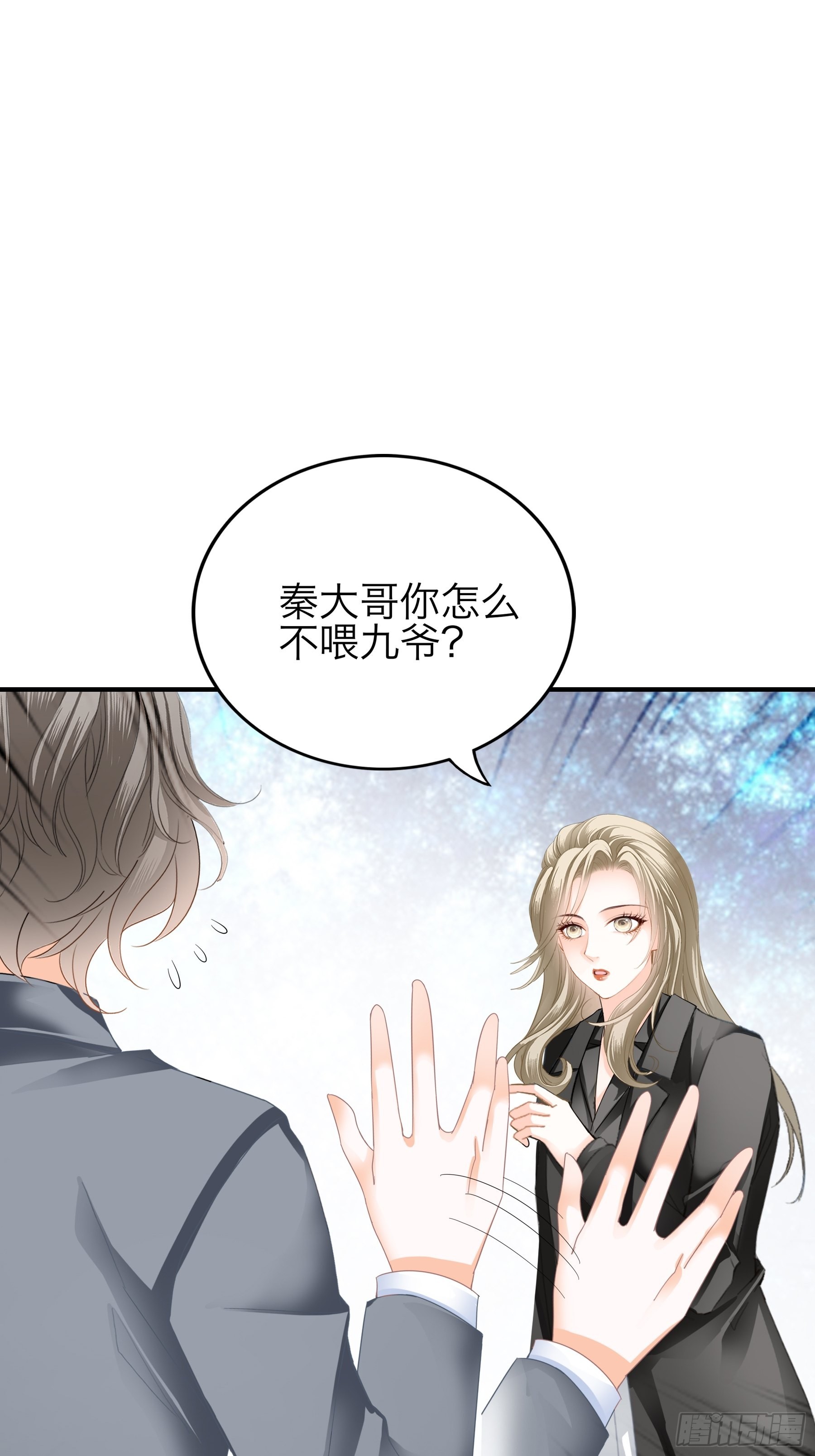 帅哥新人41