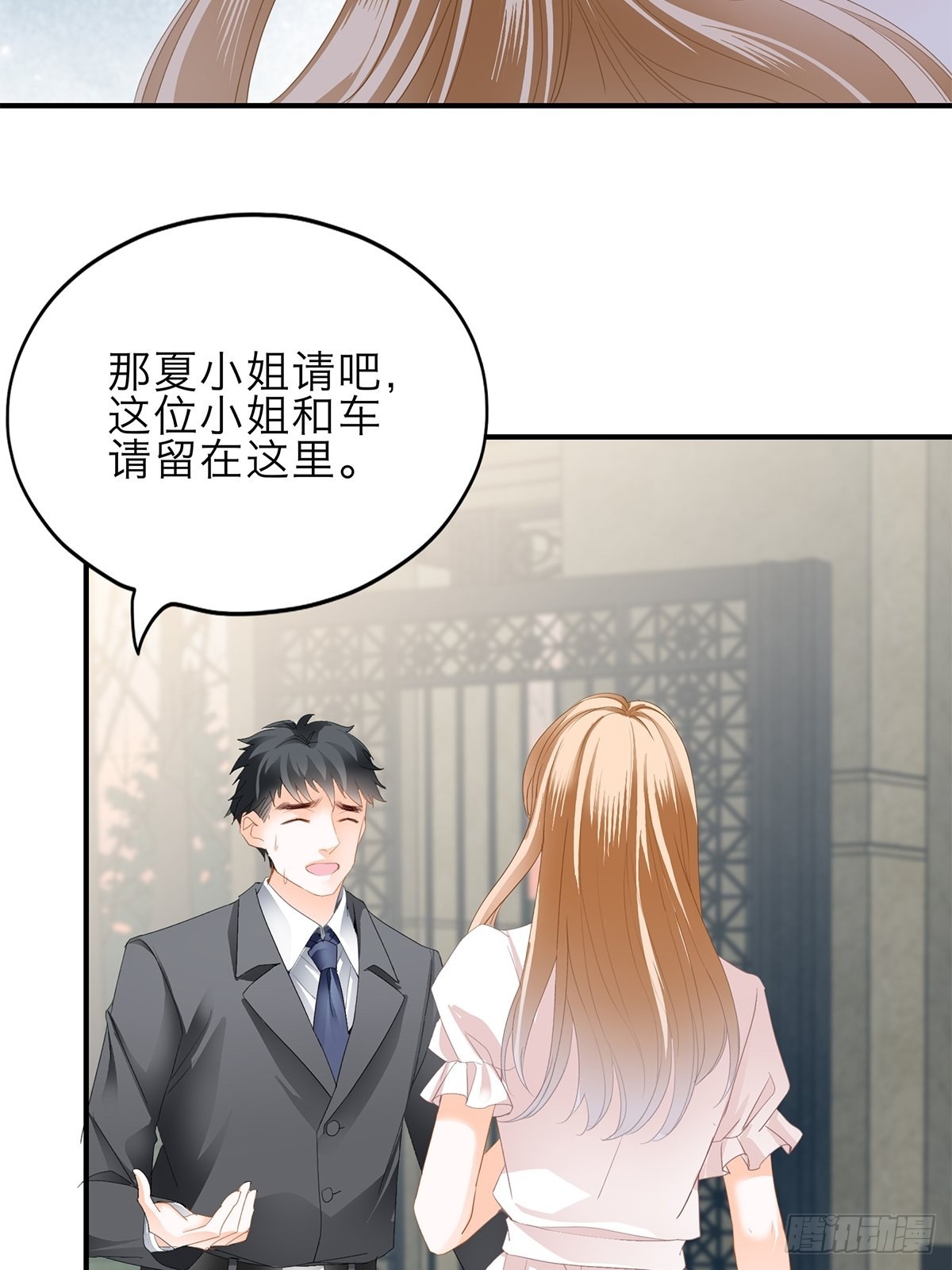 突然来访37