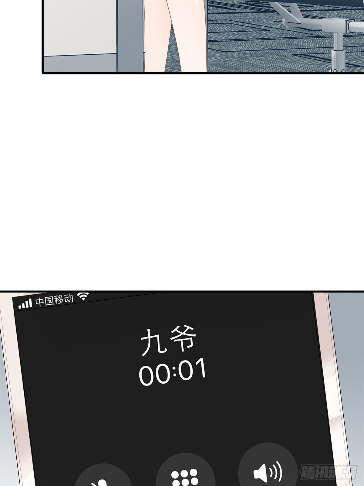 复仇的开端22