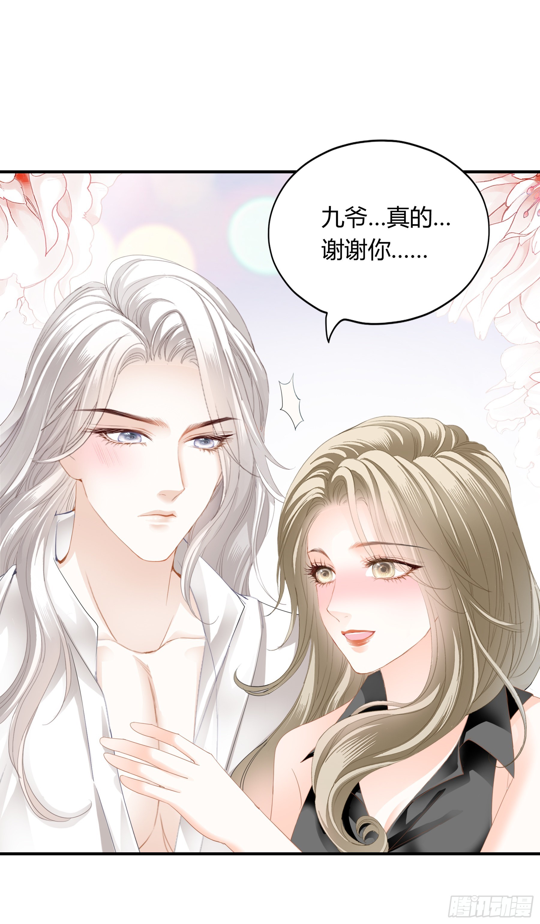 酒后乱（）3