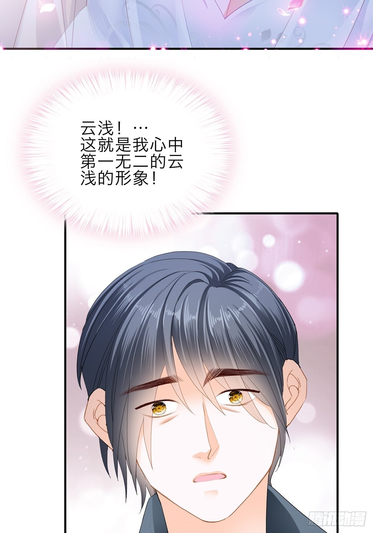 漫展大放异彩24