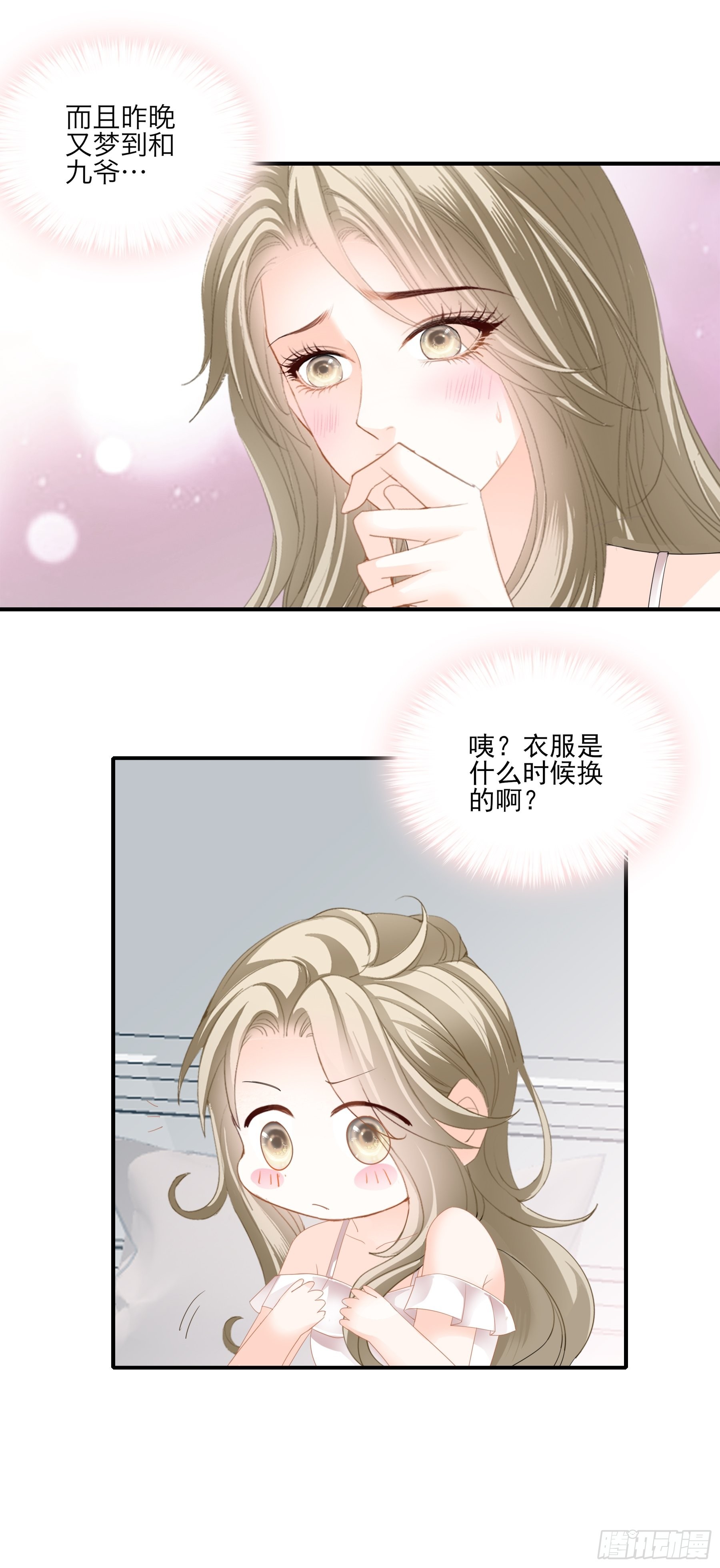 酒后乱（）26