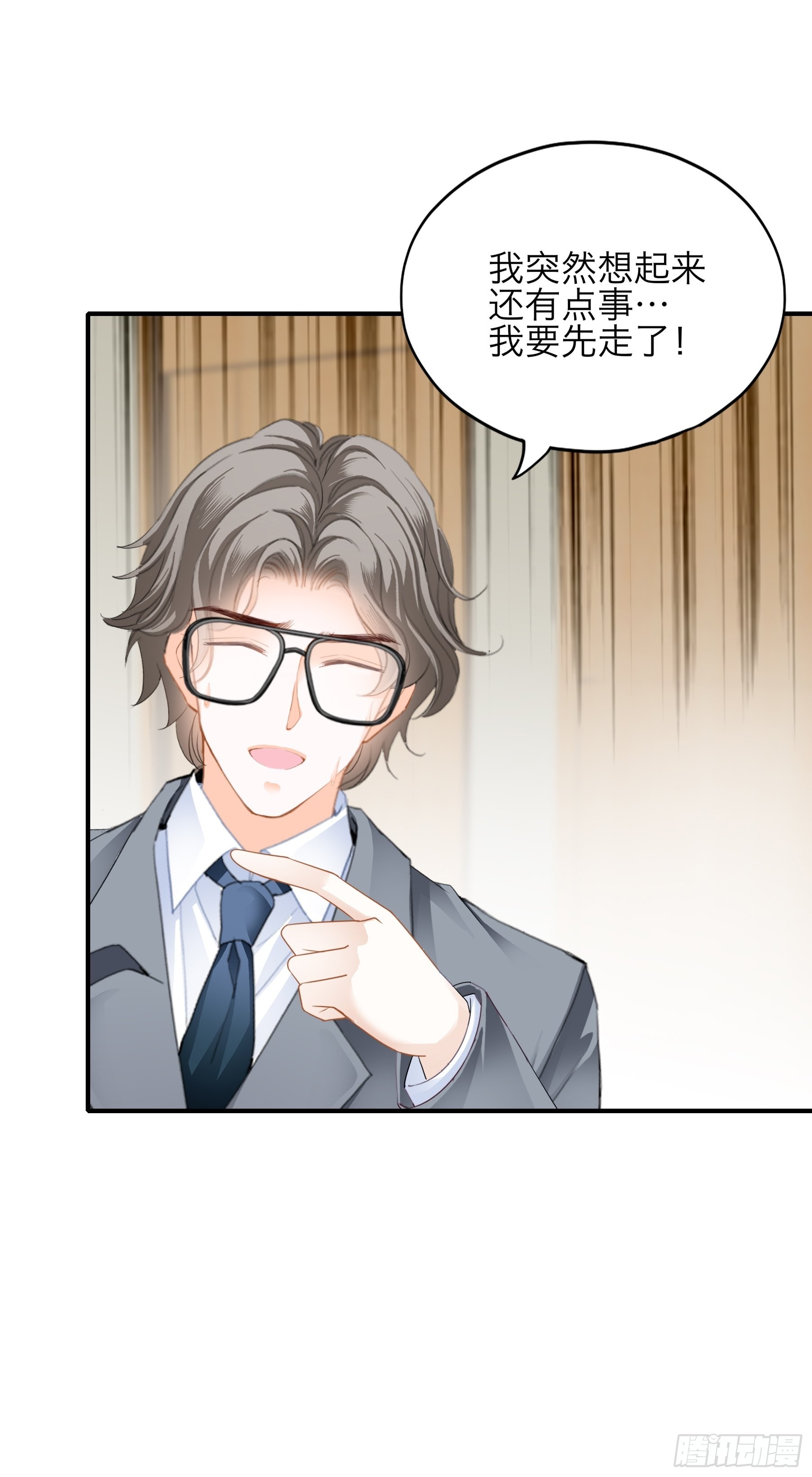 帅哥新人43