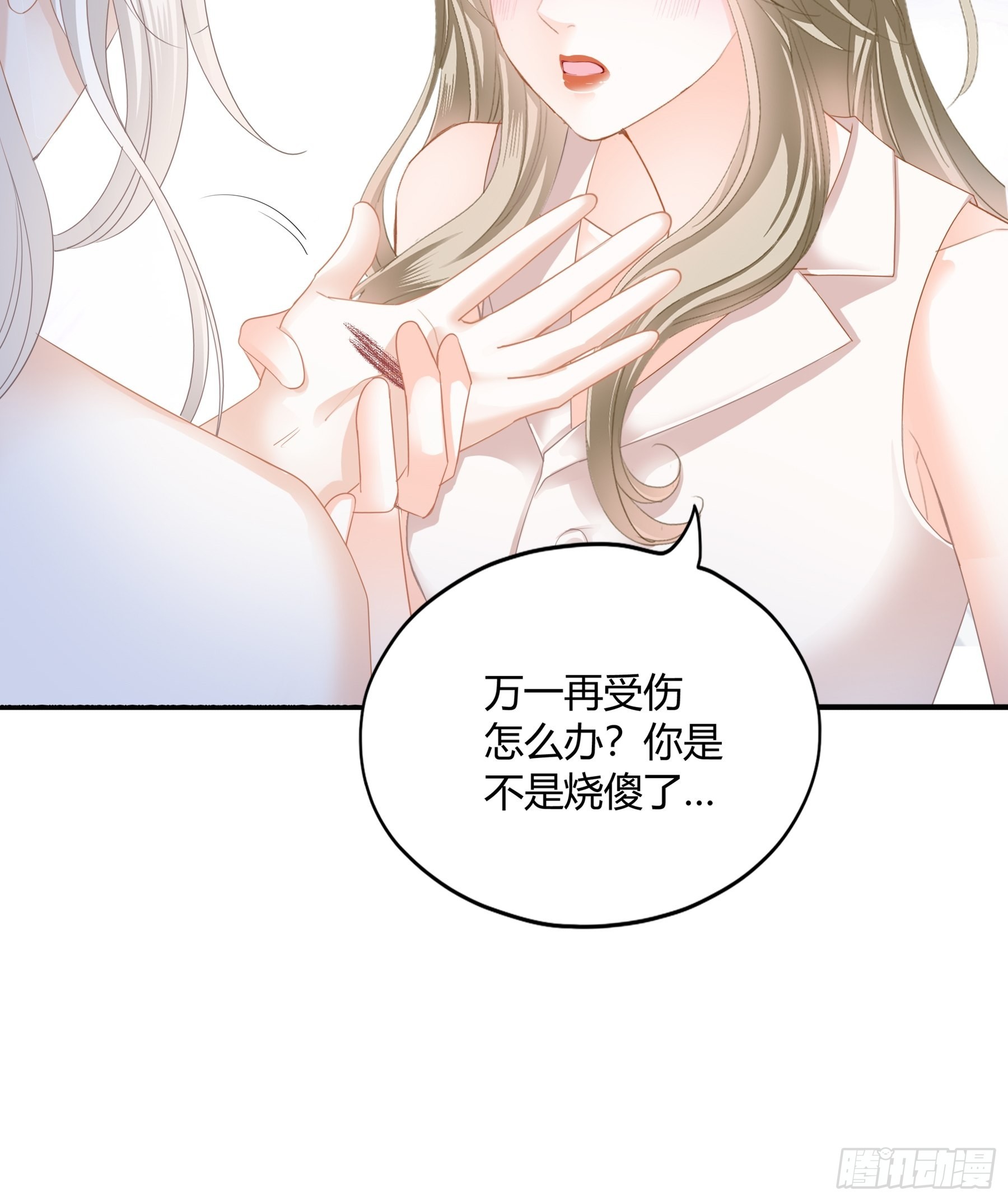 不要走4