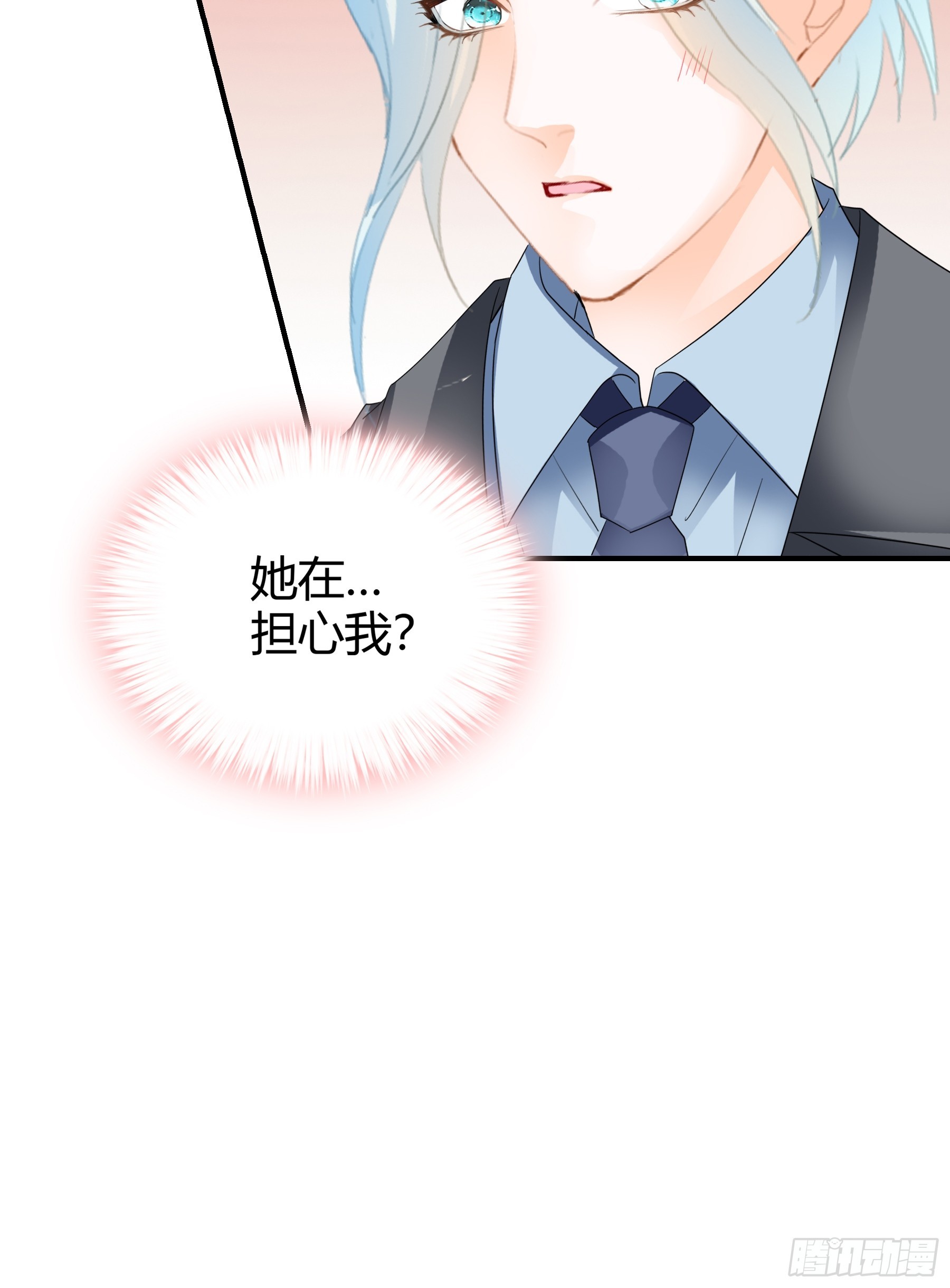 醋坛子打翻了33