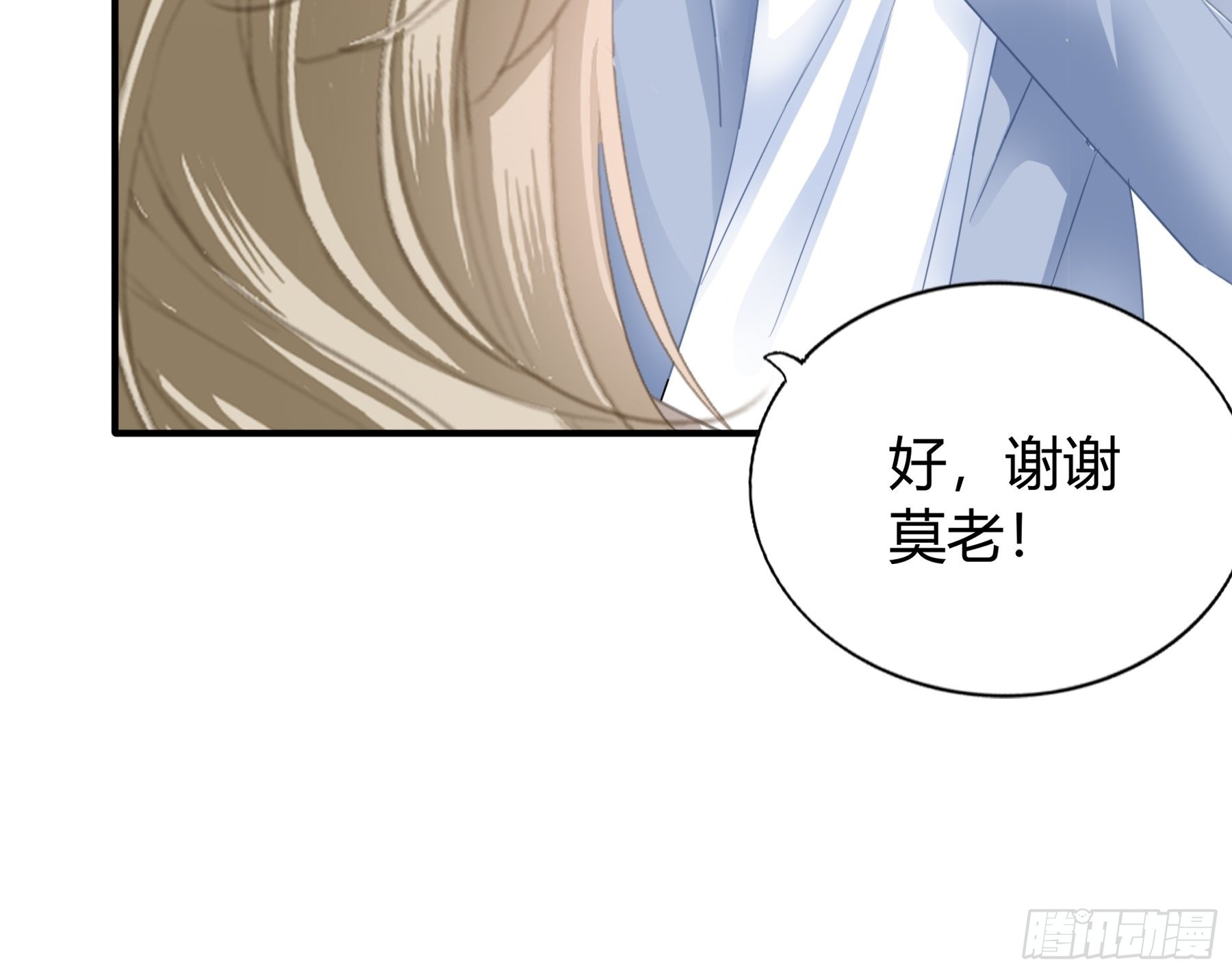 不要走40
