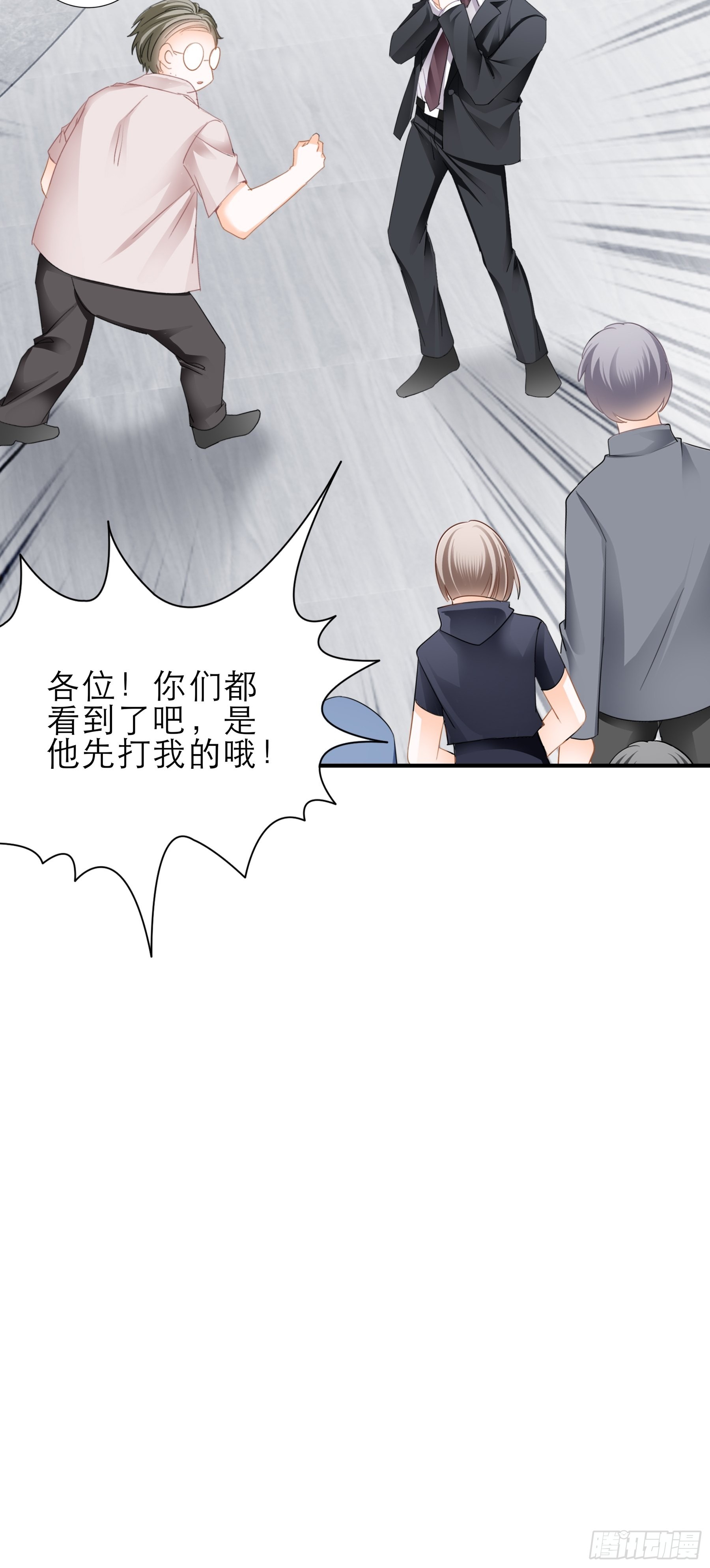 宝贝小心5