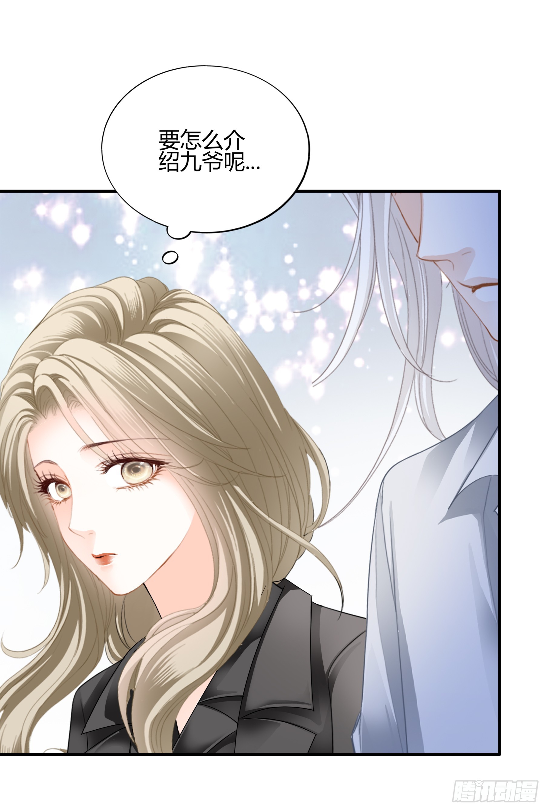 甜甜的小嘴10