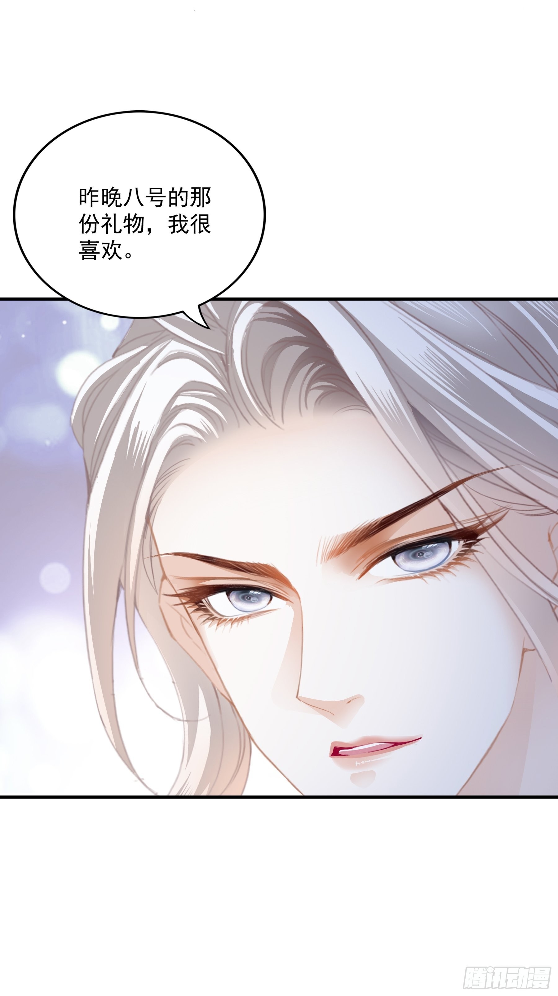 一出小闹剧20