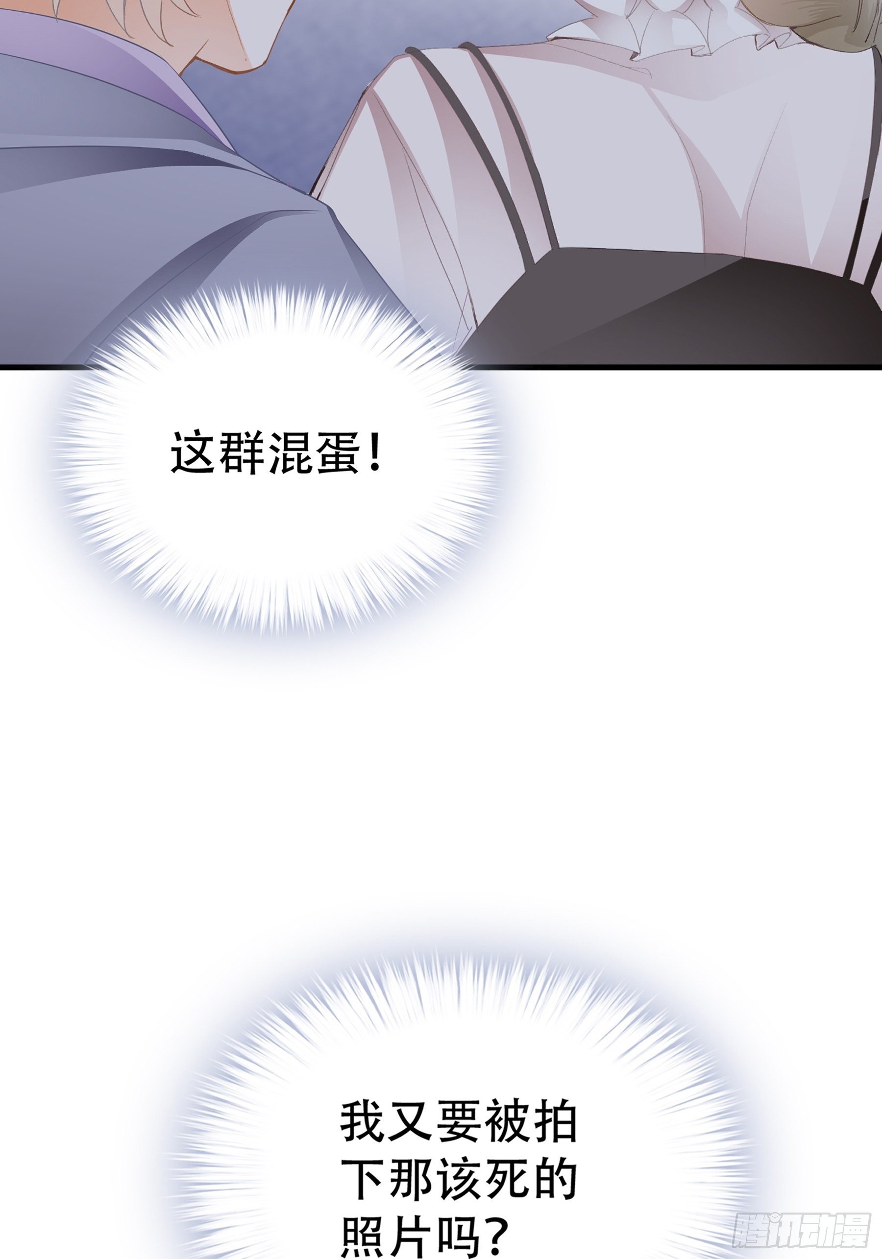 我重生了51