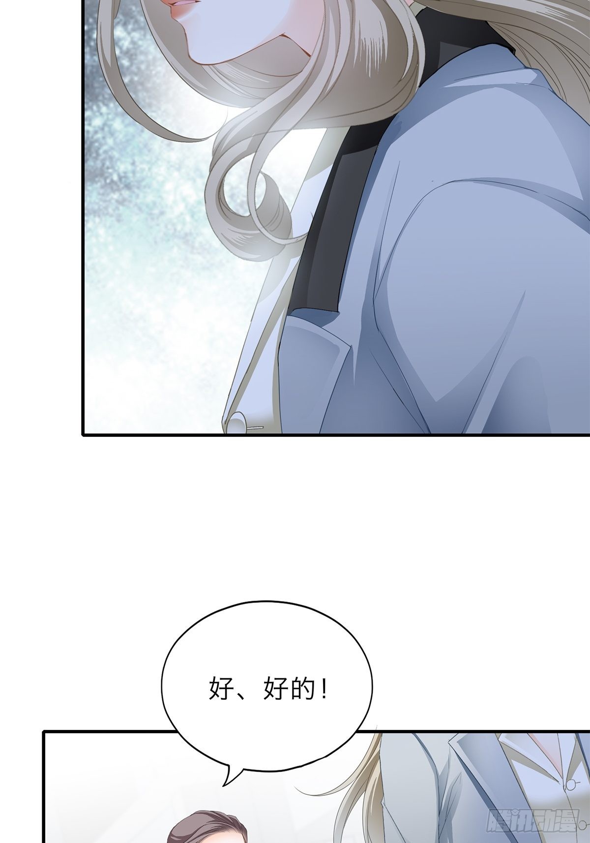 害羞了？19
